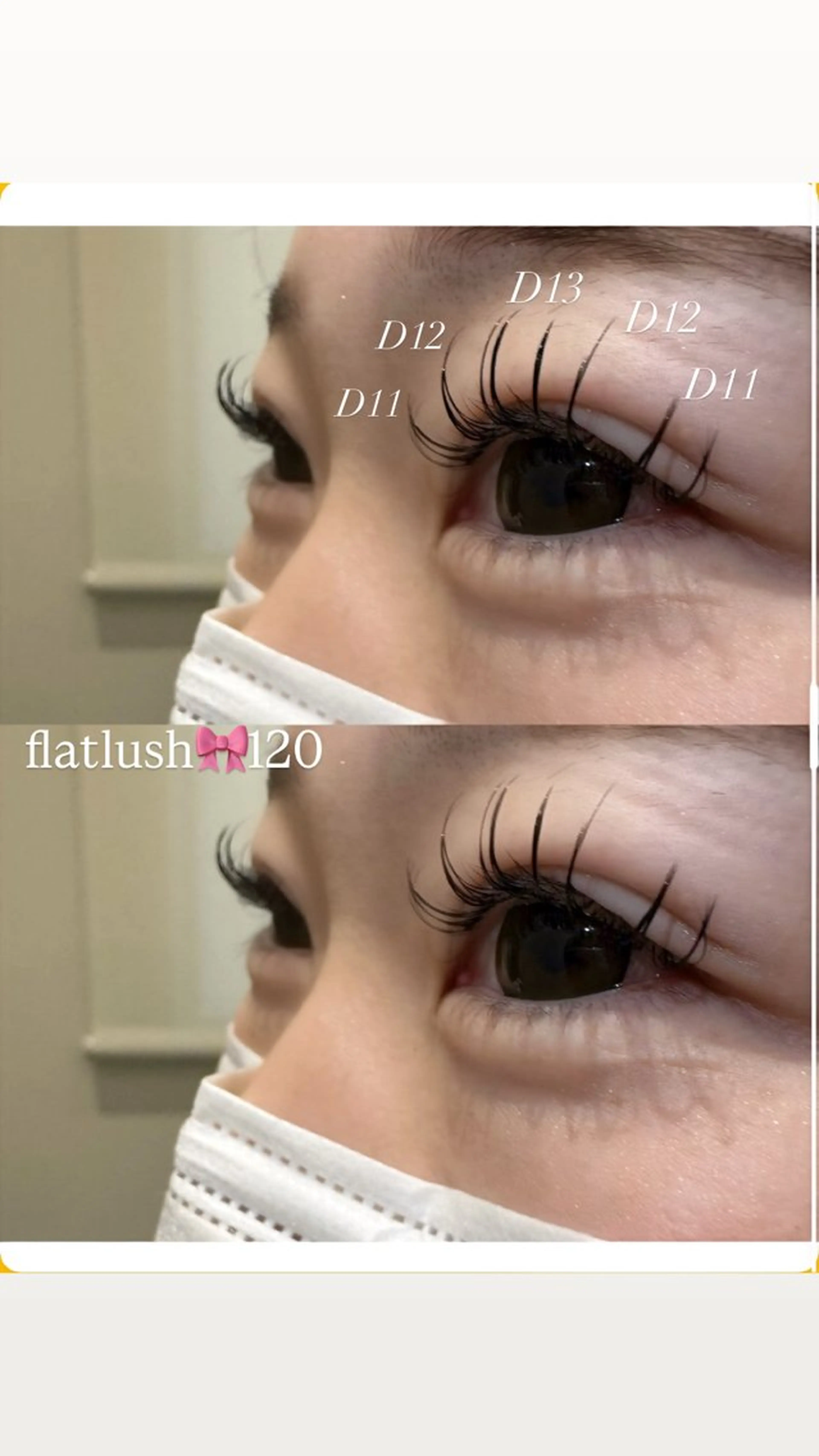 マツエク・マツパ vis a vis 本蓮沼店所属・渡部 かおりのマツエク・マツパデザイン