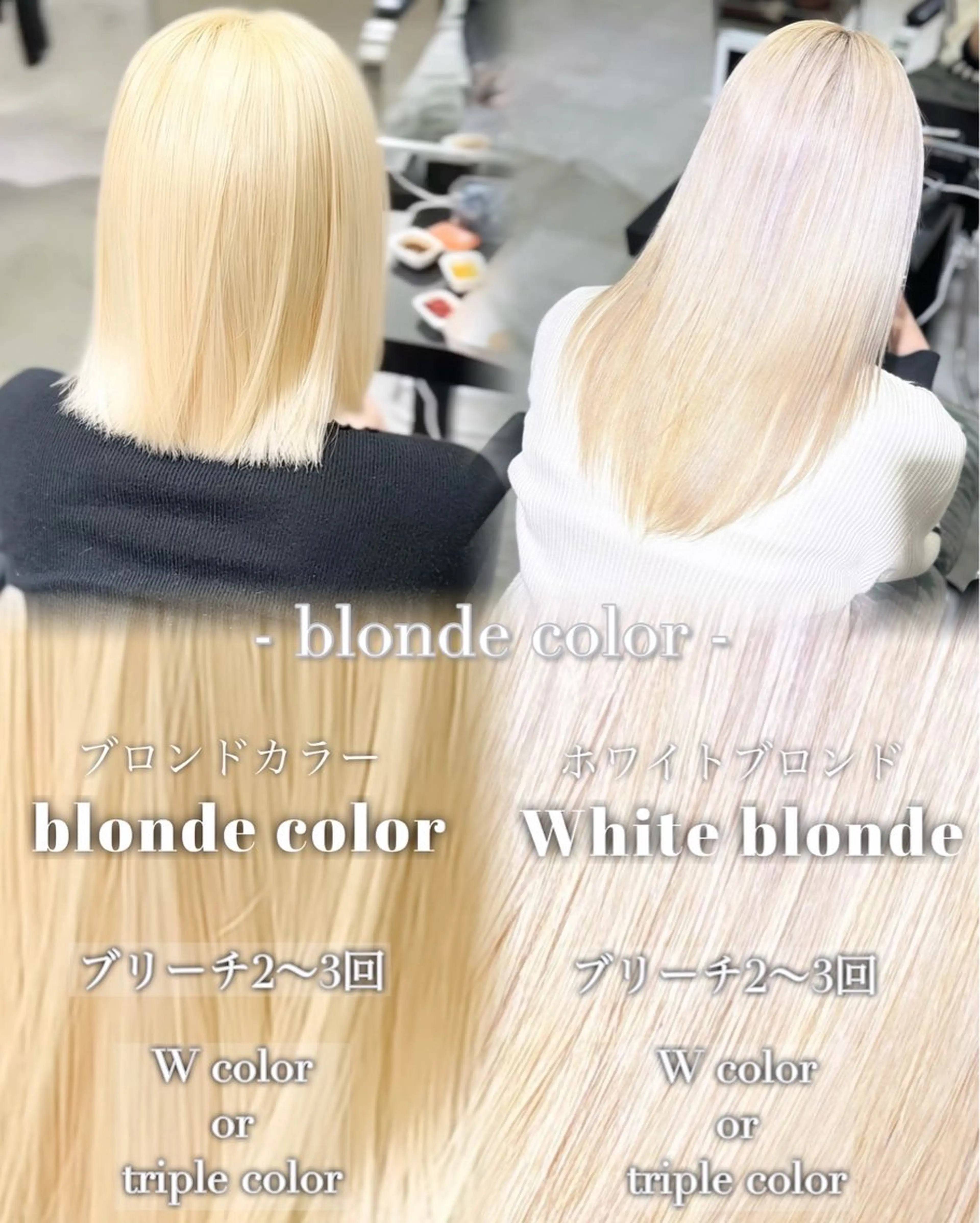 カラー ヘアアレンジ ブリーチ ブロンド ハイトーンカラー ヘアカラー トリートメント 艶髪ハイトーン/ ブロンド/Nagiのヘアスタイル