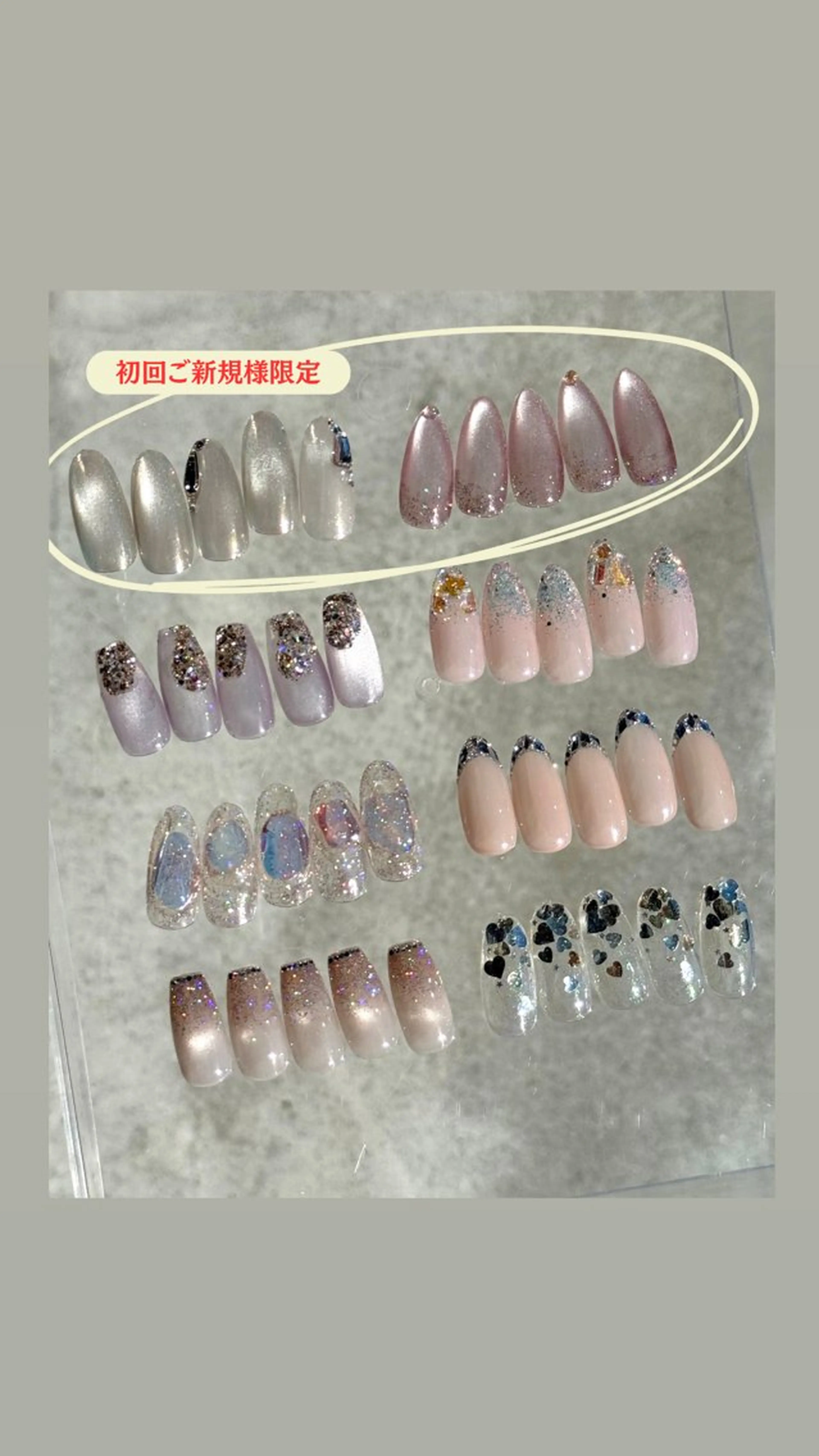【初回/ご新規様限定‼︎】長さ出し10本➕KiraKira✴︎ネイルアート💅🏻✨(オフなし)の写真