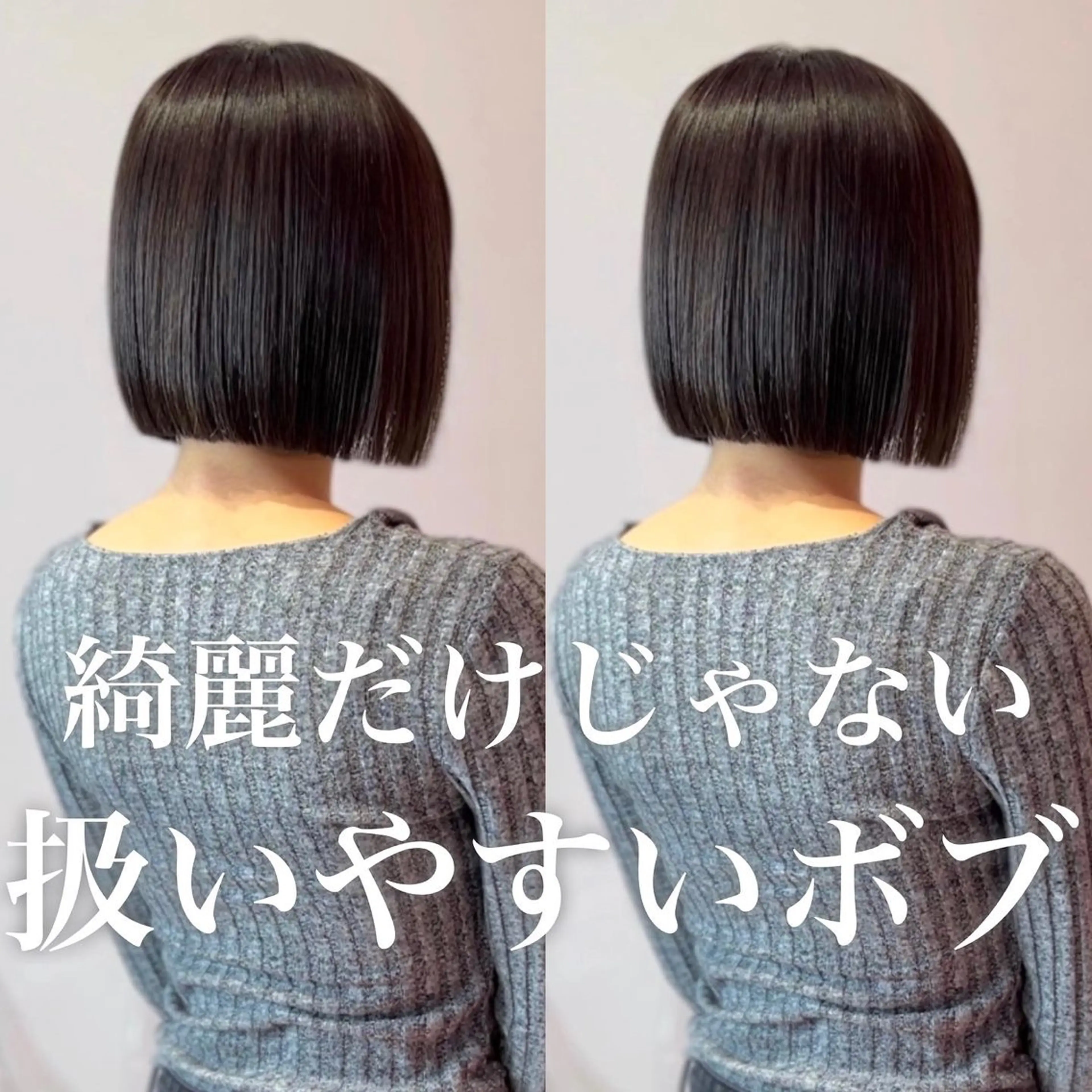 ショート 莉乃/縮毛矯正/髪質 改善/艶カラーのヘアスタイル