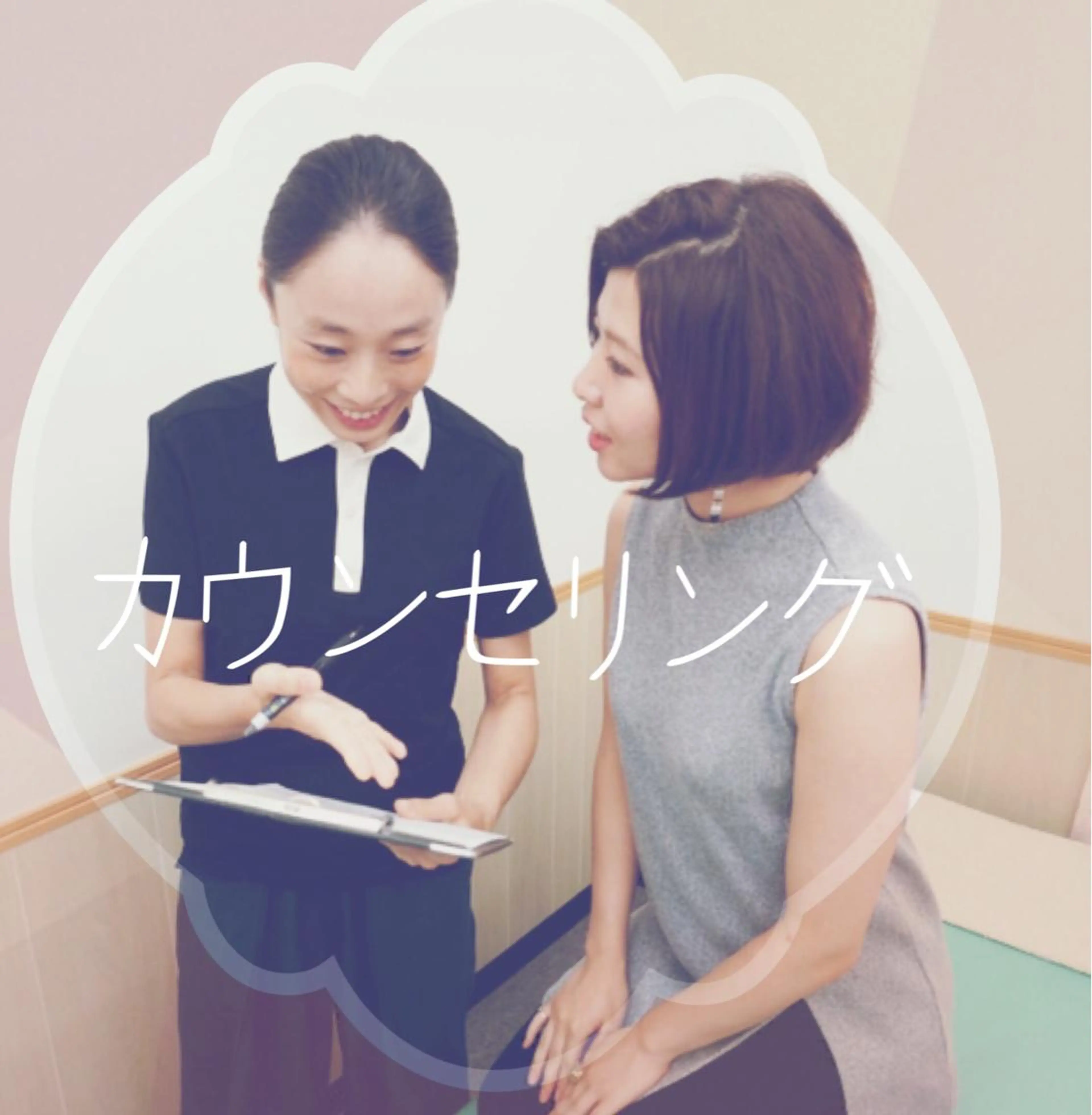 小顔&ダイエットジム エステ担当REIKOのその他イメージ