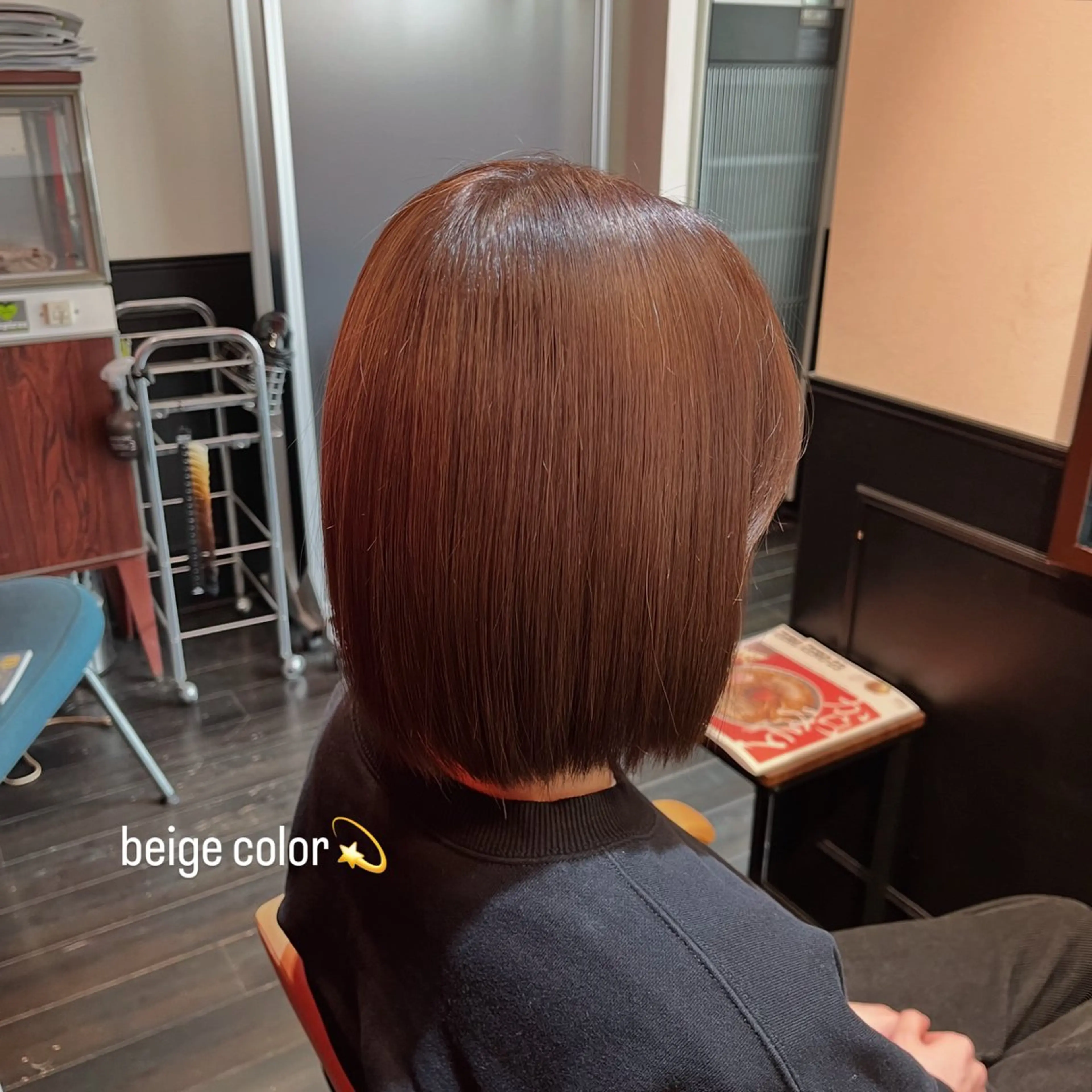 カラー スズキ リコのヘアスタイル