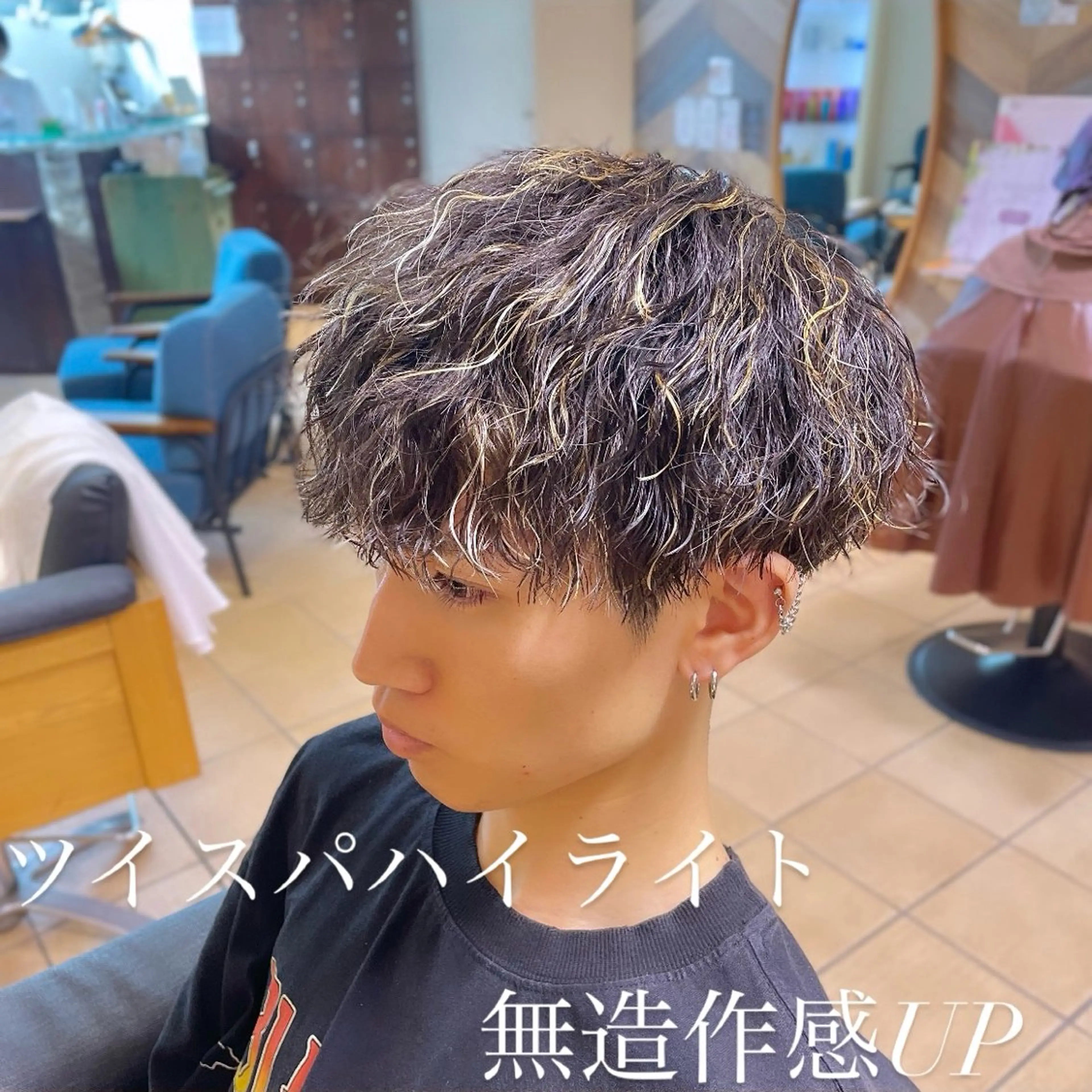 ショート カラー パーマ メンズ メンズハイライト メンズメッシュ メンズパーマ メンズツイストパーマ ハイライトカラー カット ヘアカラー パーマ すげさやか ✨メンズカットパーマのヘアスタイル
