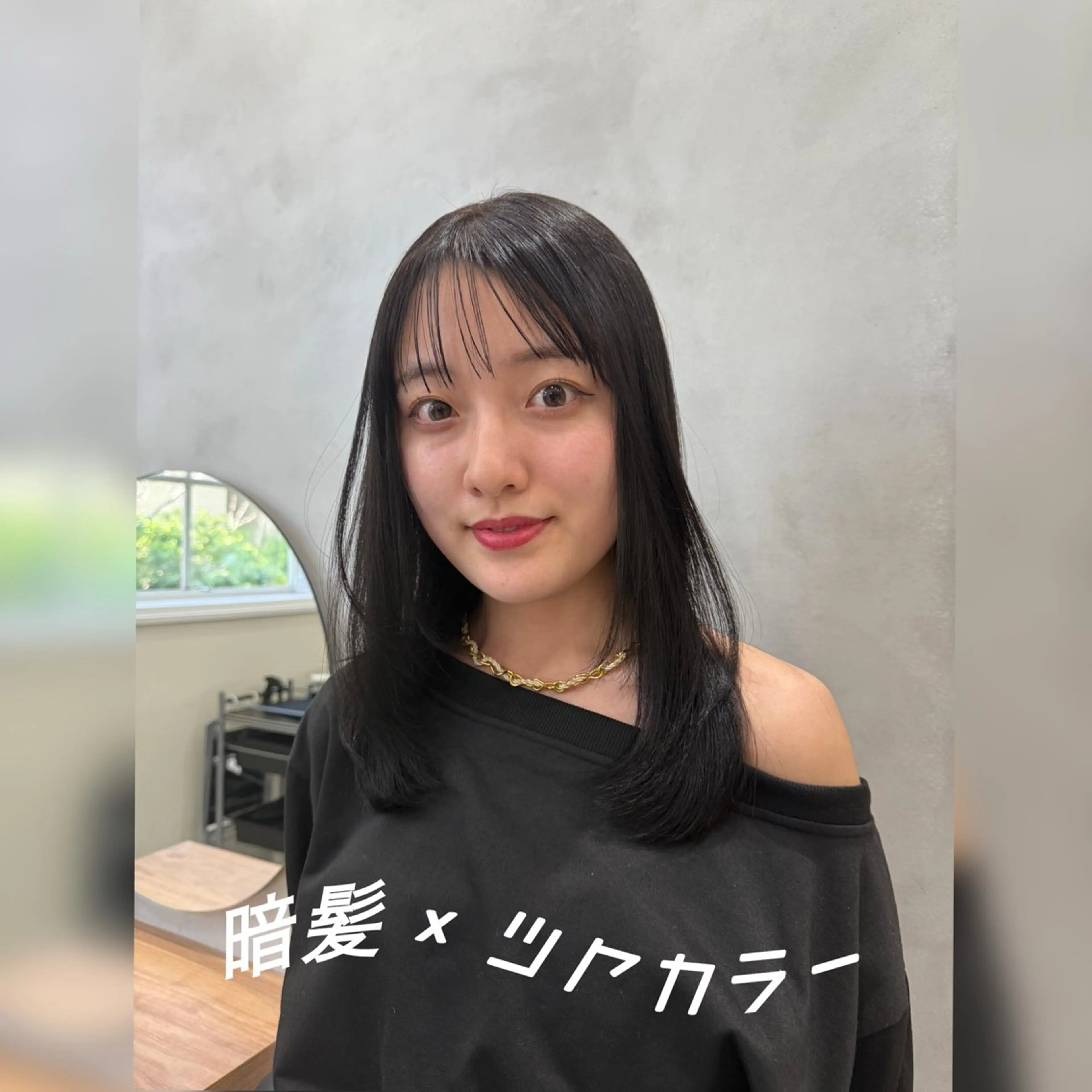 セミロング カラー 髪質改善 縮毛矯正 トリートメント カット ヘアカラー 柔らかレイヤー× 透け感カラー/SUのヘアスタイル