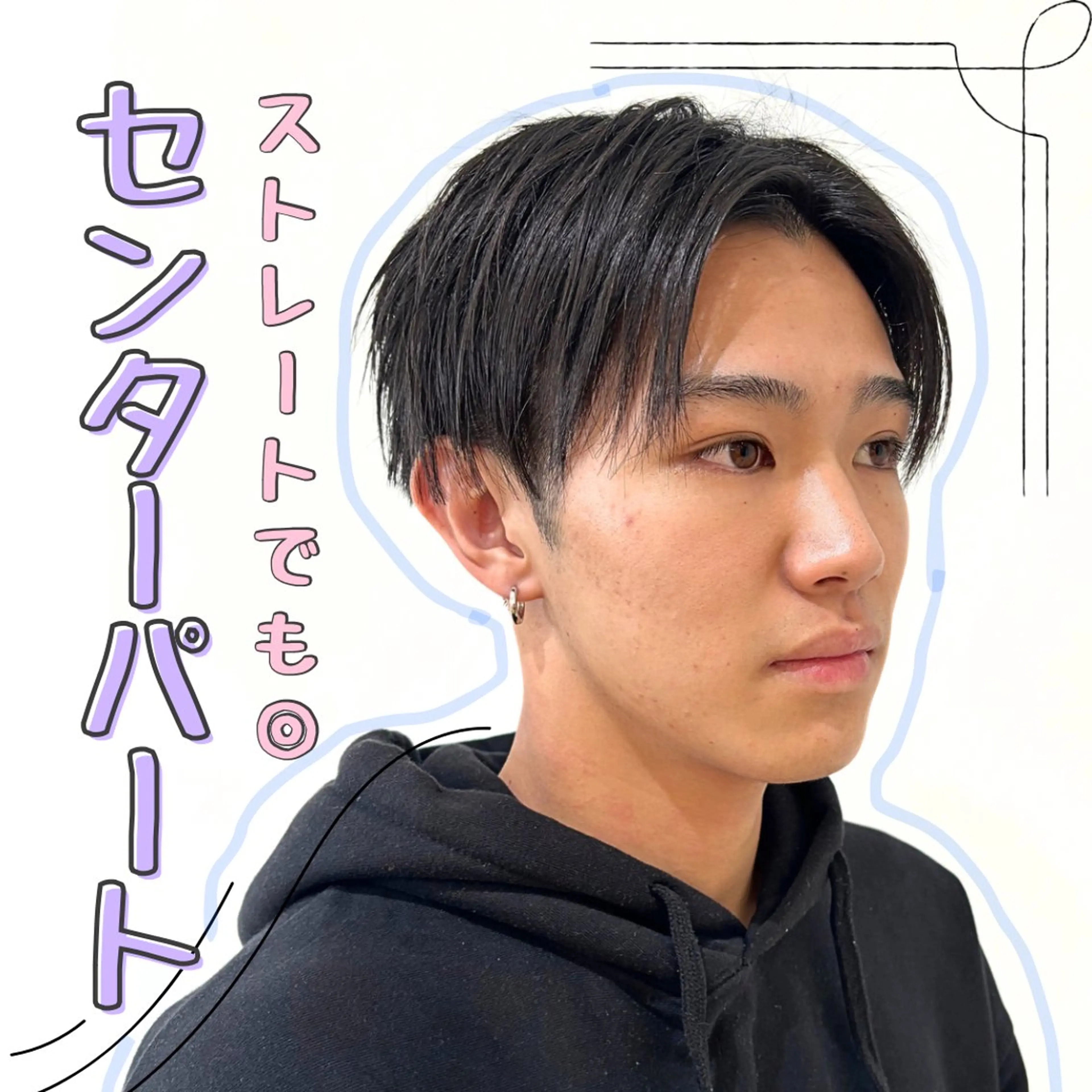 《メンズ限定》ご新規様💎カット+ポイントパーマの写真