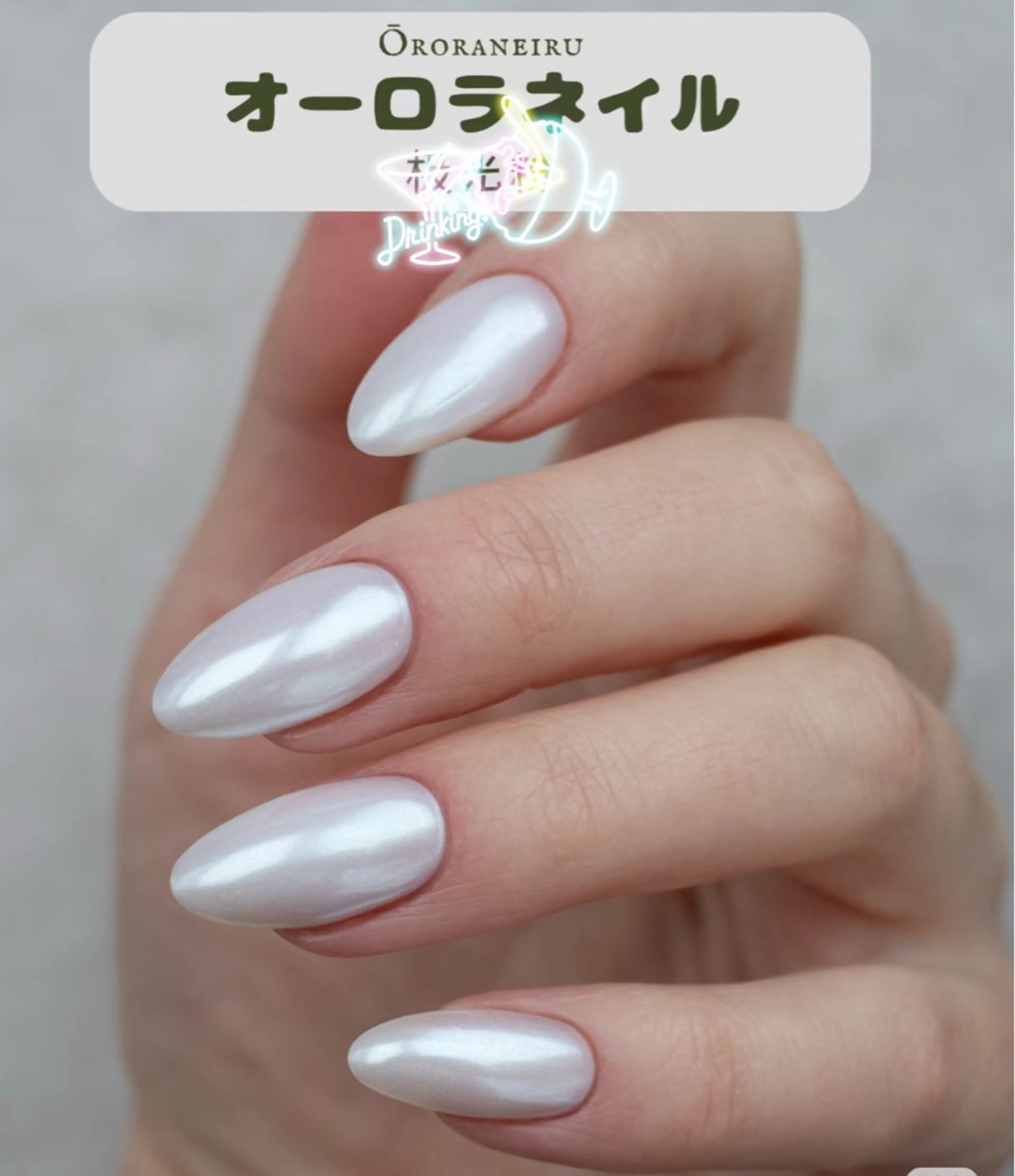 ネイル ハンドネイル 錦 いずみのネイルデザイン