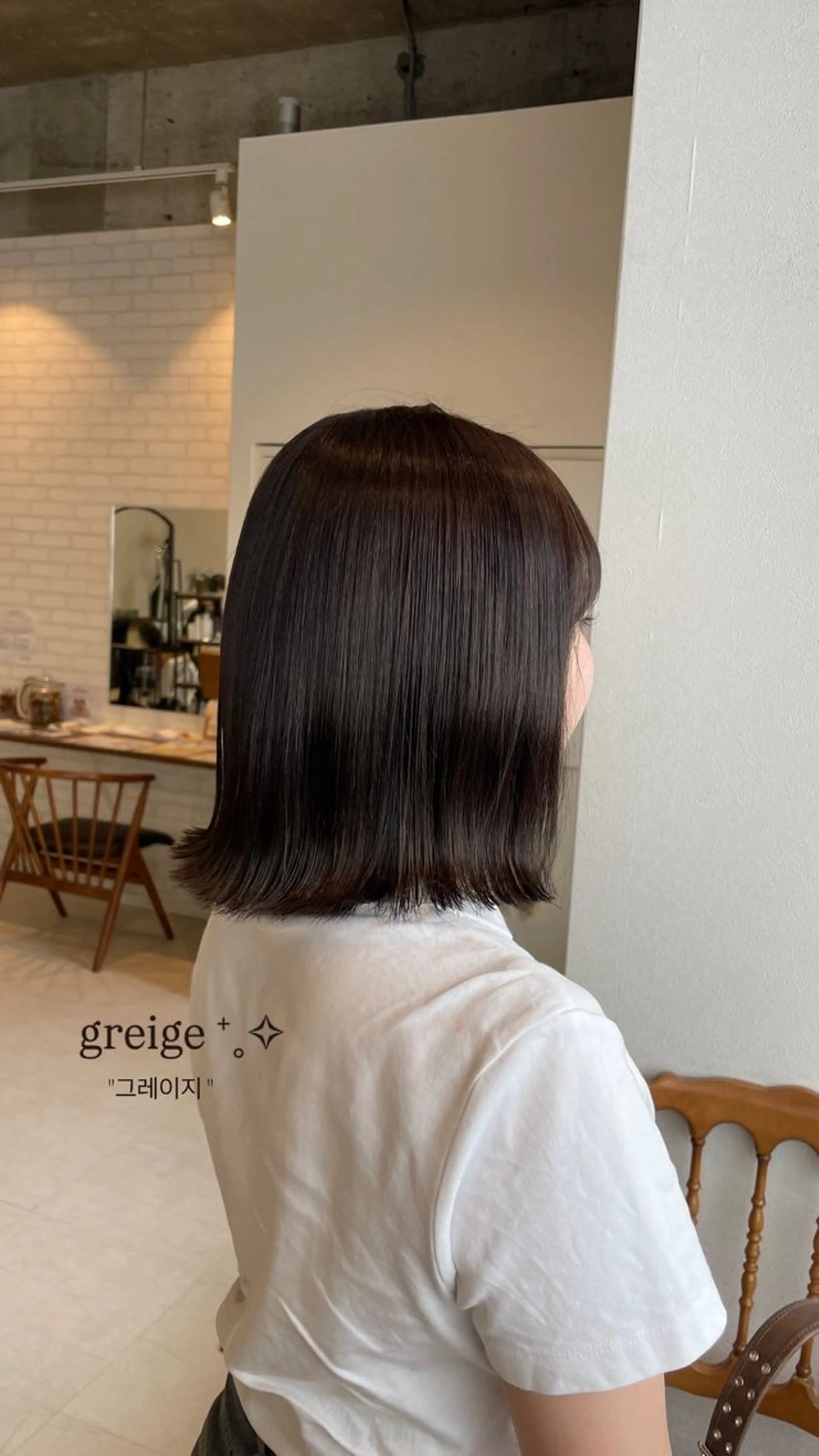 カラー amoretto_ あやかのヘアスタイル