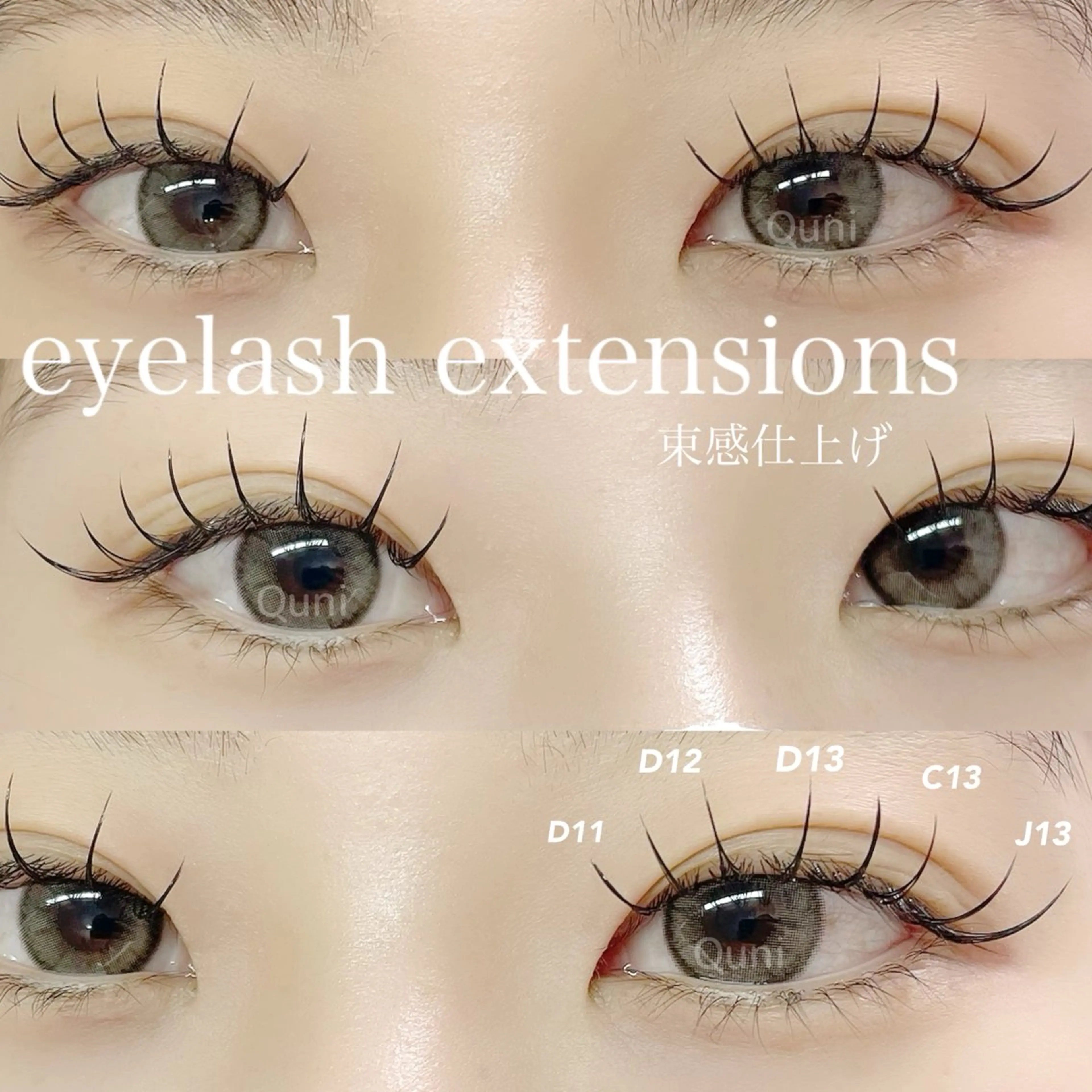 マツエク・マツパ フラットラッシュ マツエク Quni ☁️のマツエク・マツパデザイン