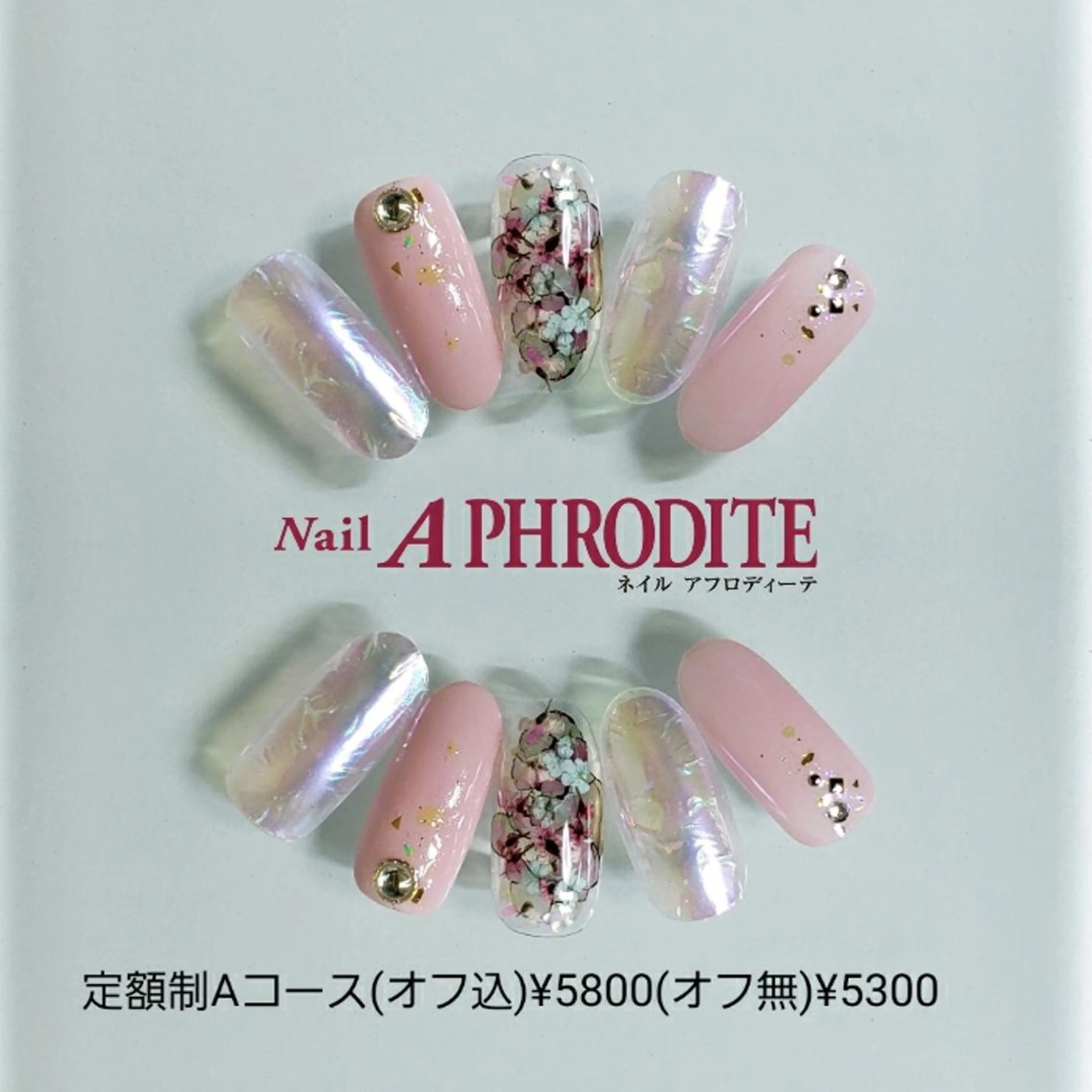 ネイル 持ち込み ニュアンスネイル ハンドネイル Nail  Aphroditeのネイルデザイン