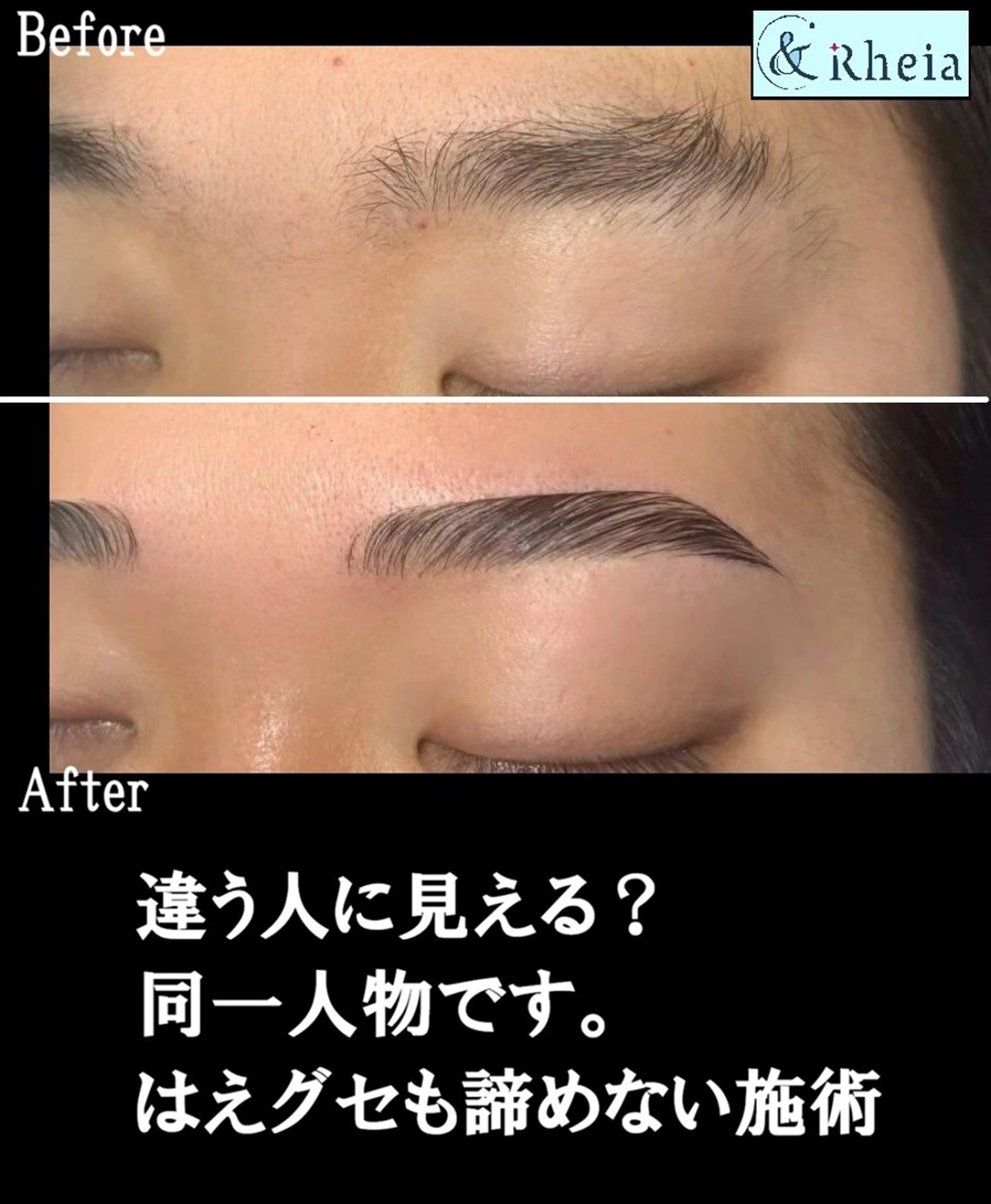 アイブロウ メンズ ワックス脱毛 その他(アイブロウ) kawashima mariの眉毛・アイブロウイメージ