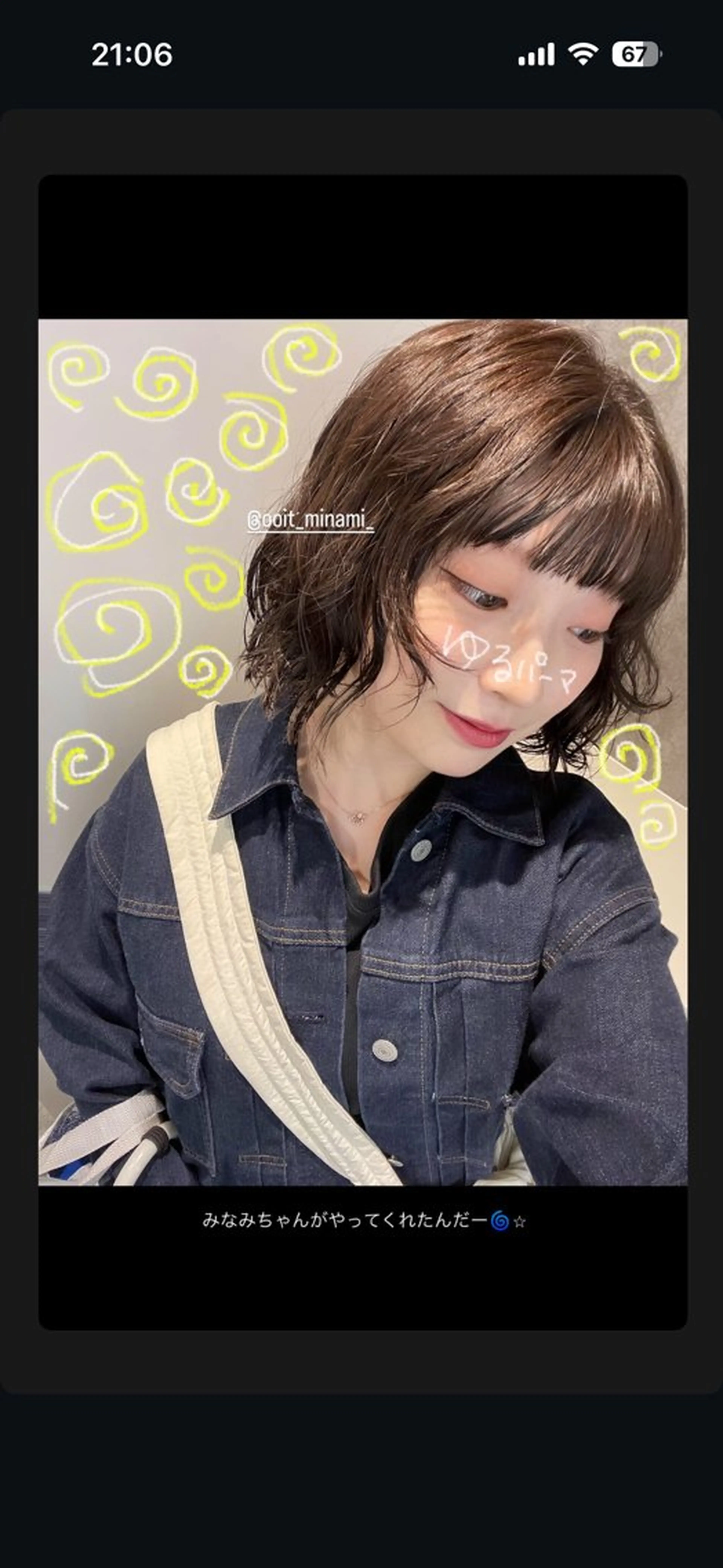 ショート パーマ パーマ ooitヨシダ ミナミのヘアスタイル