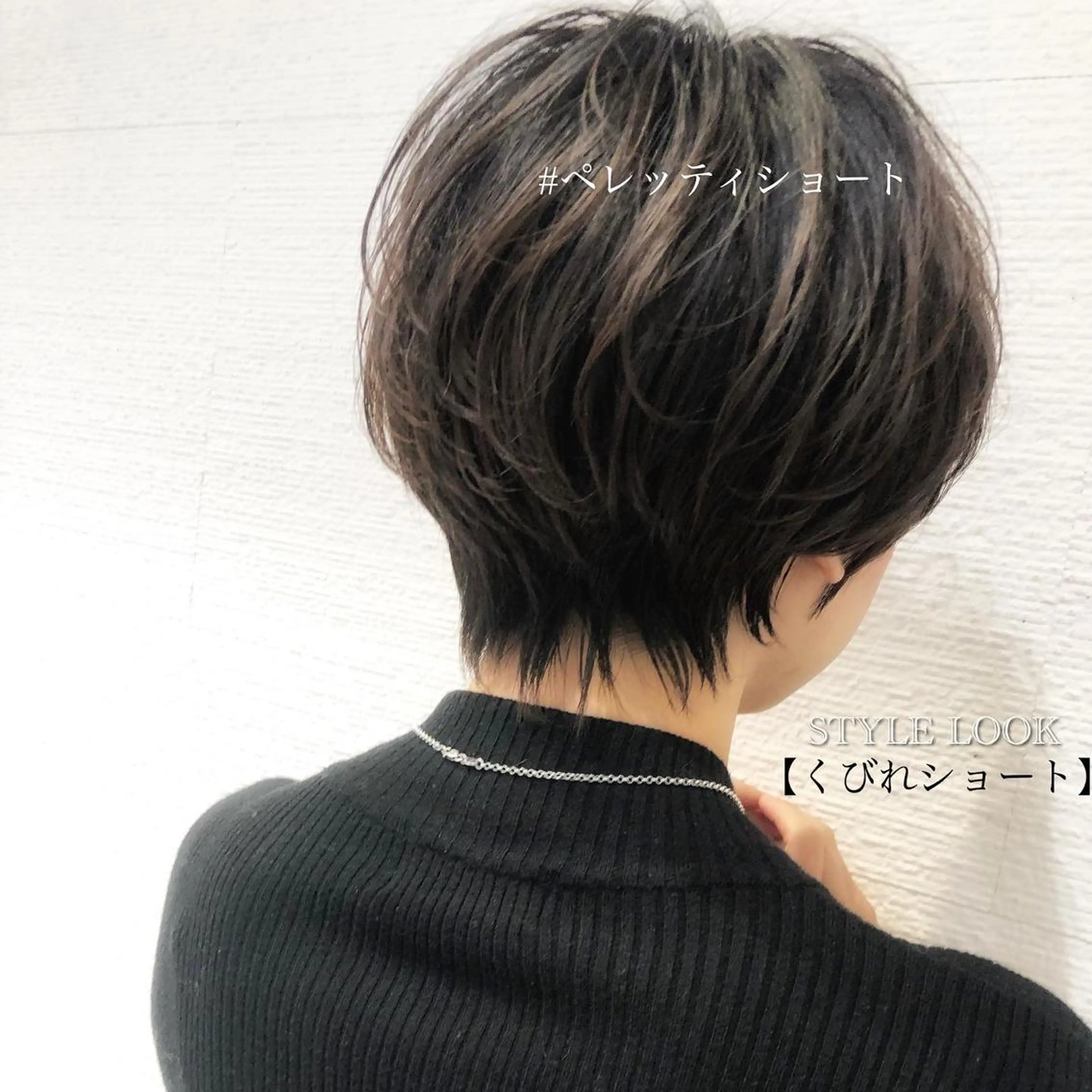 ショート 三鷹で1番ショート ボブをカットする新谷のヘアスタイル