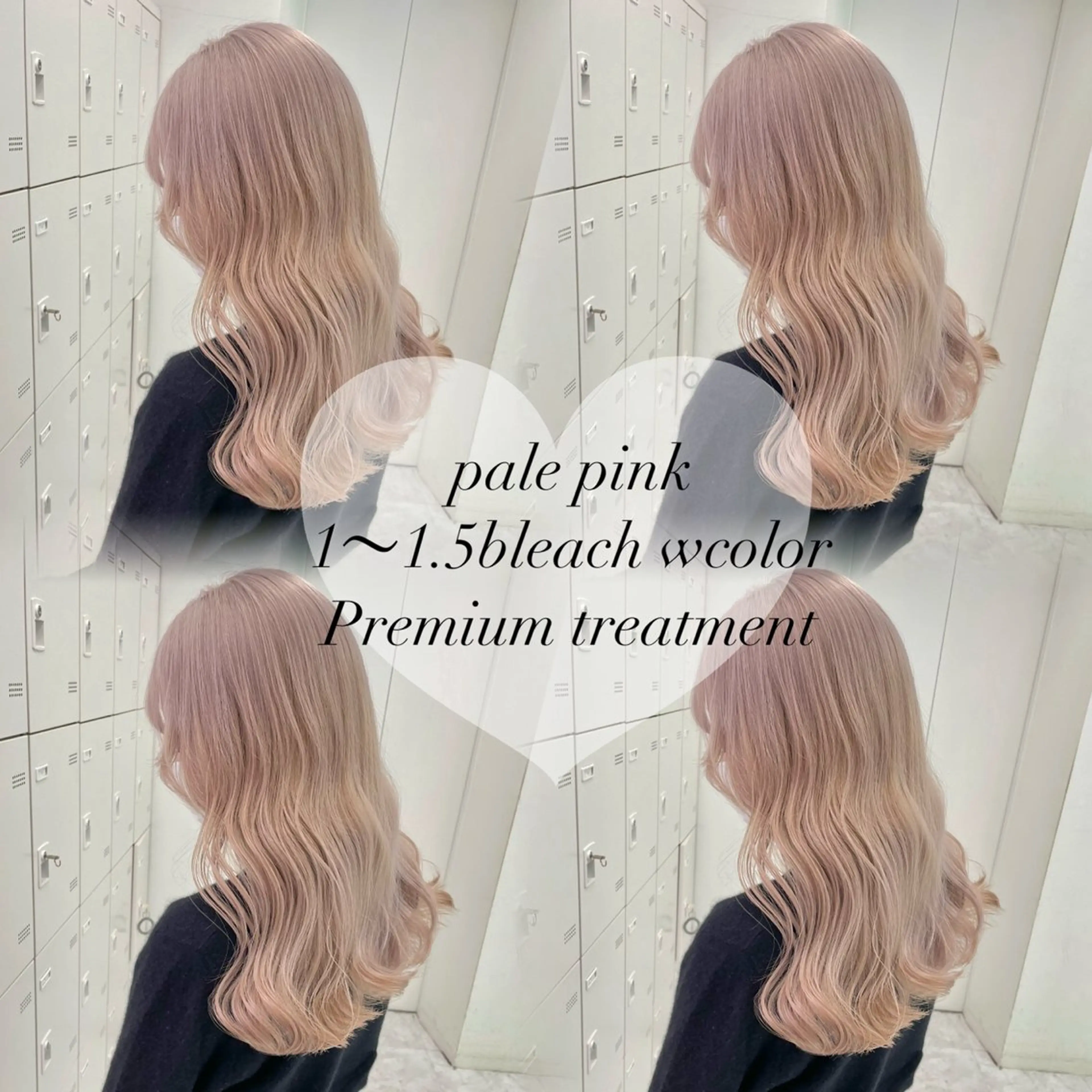 ロング カラー ダメージレスハイ トーン💖kanonのヘアスタイル
