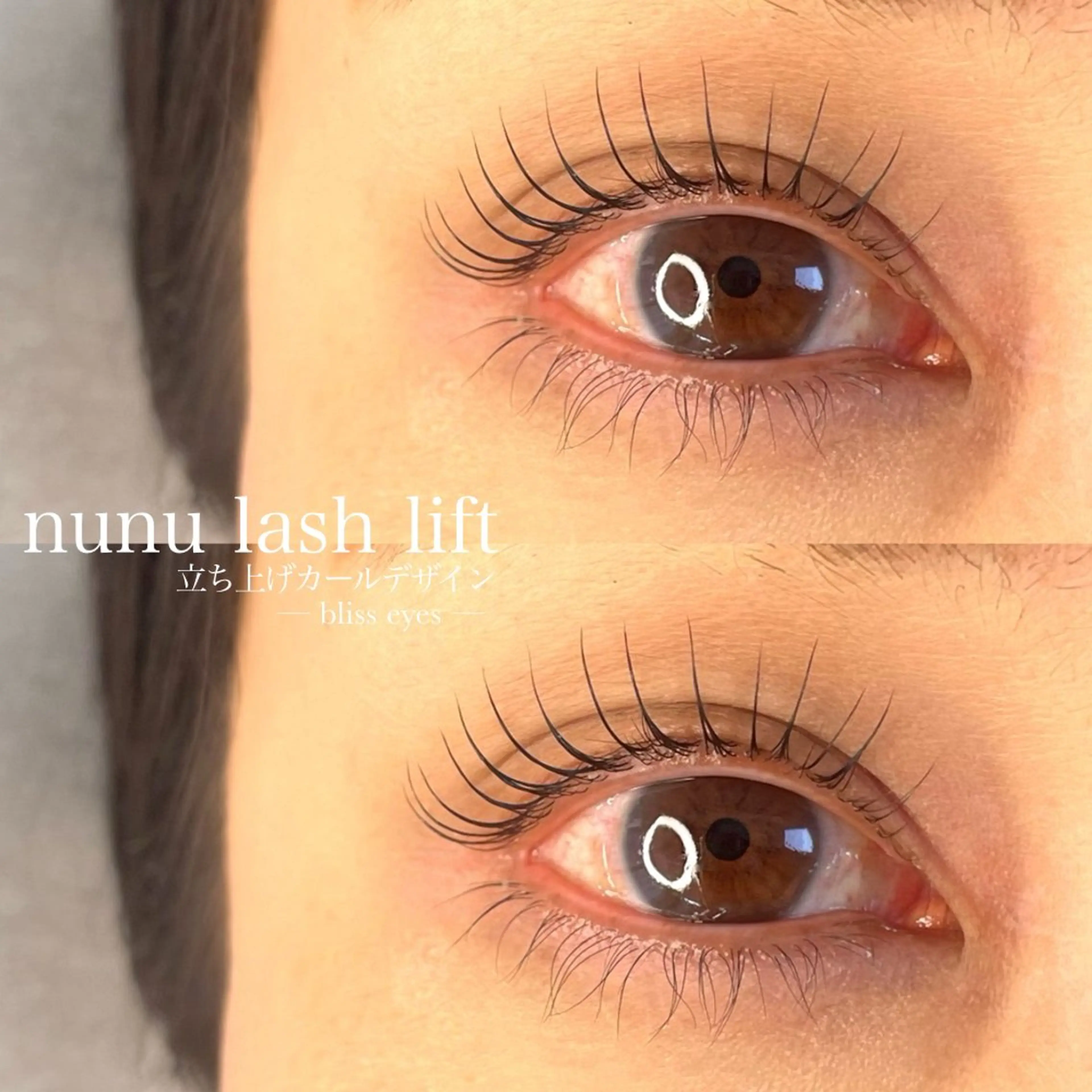 マツエク・マツパ Bliss eyes canele【ブリスアイズカヌレ】所属・Bliss eyes 都島/ CHIKAの眉毛・アイブロウイメージ