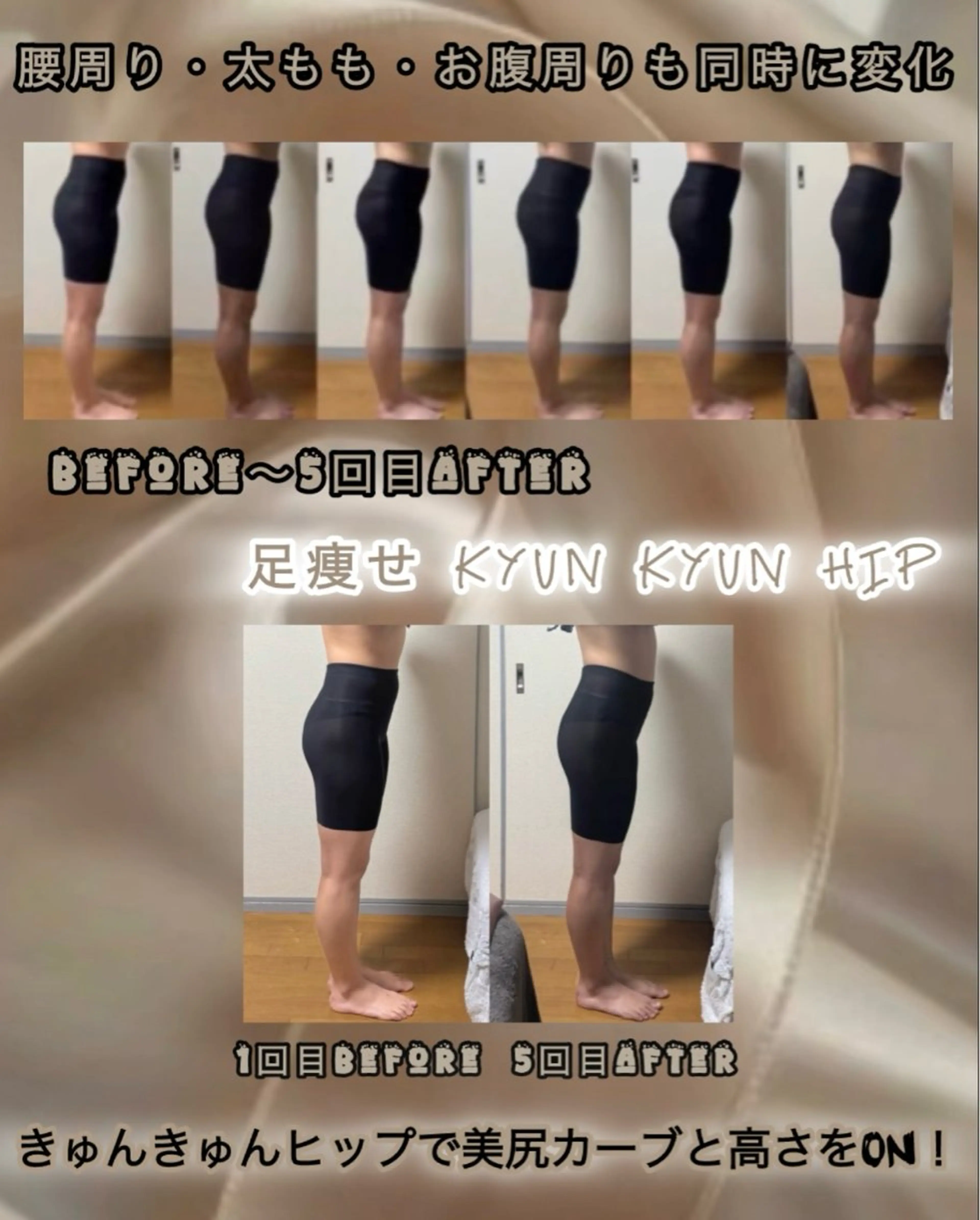 エステ ヴィーナス ビューティーのエステ・リラクイメージ