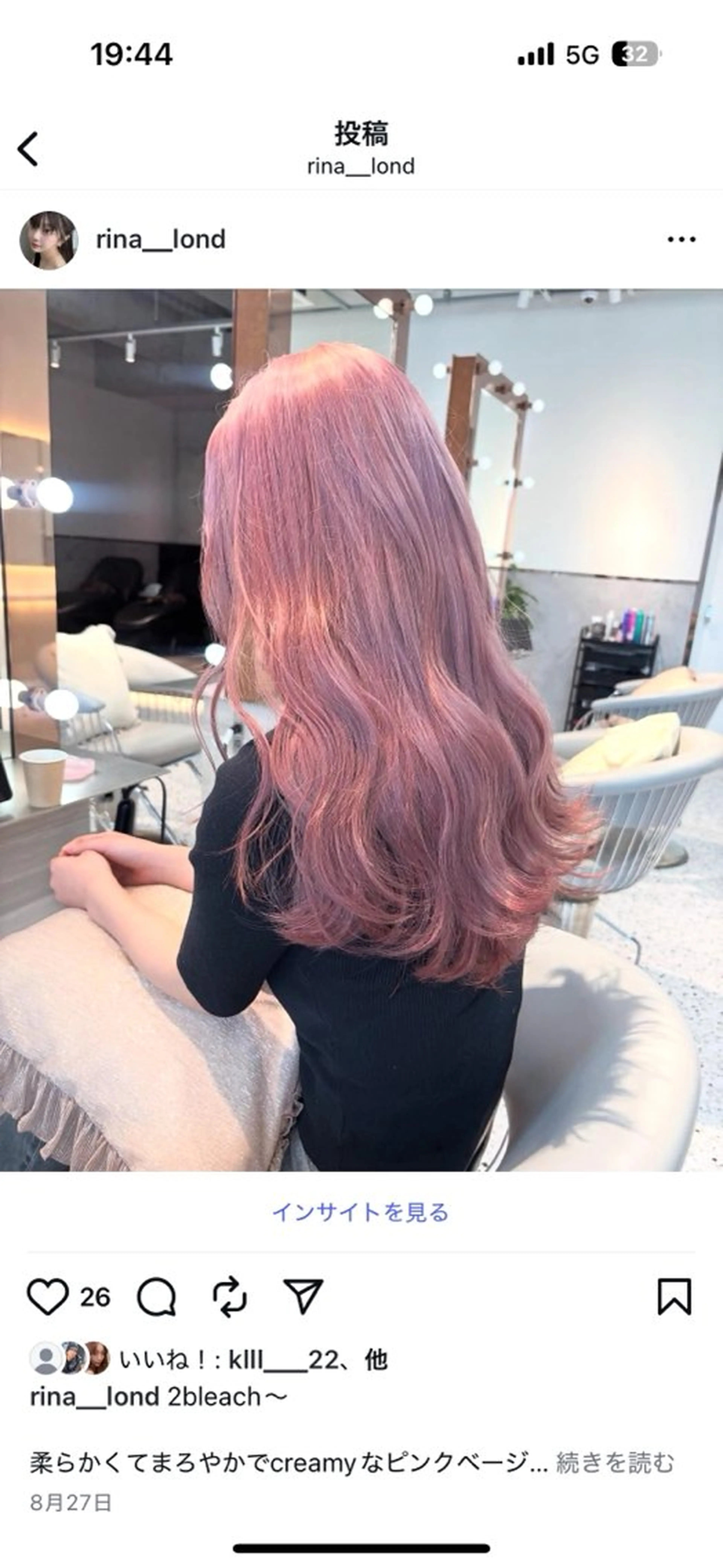 ミディアム カラー ブリーチ ボブ 韓国風ヘア レイヤーカット トリートメント ヘアカラー rina／ベージュ ワンホン/韓国ヘアのヘアスタイル