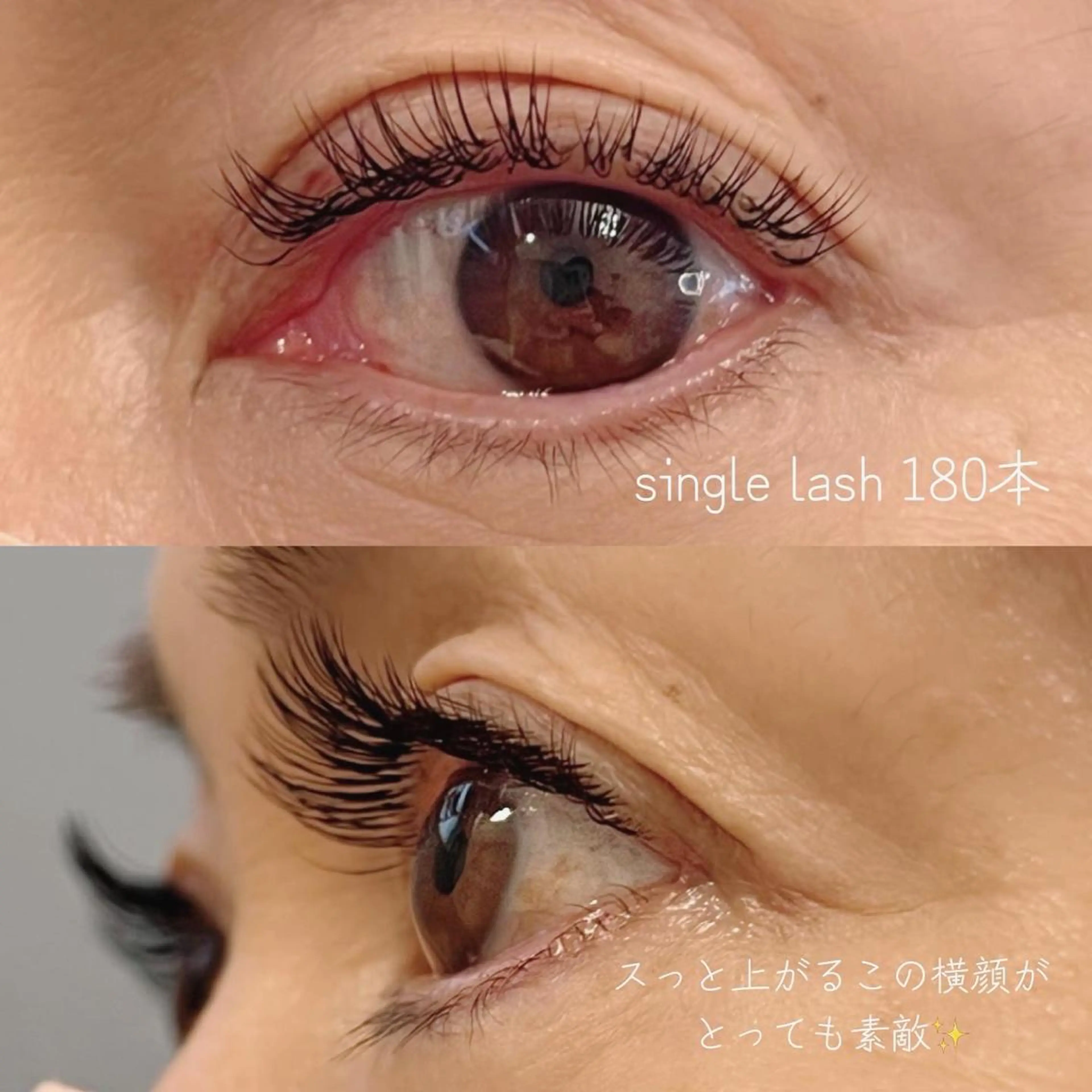 マツエク・マツパ マツエク まつげ/眉/耳つぼ 🩵渋谷 OTTEのその他イメージ