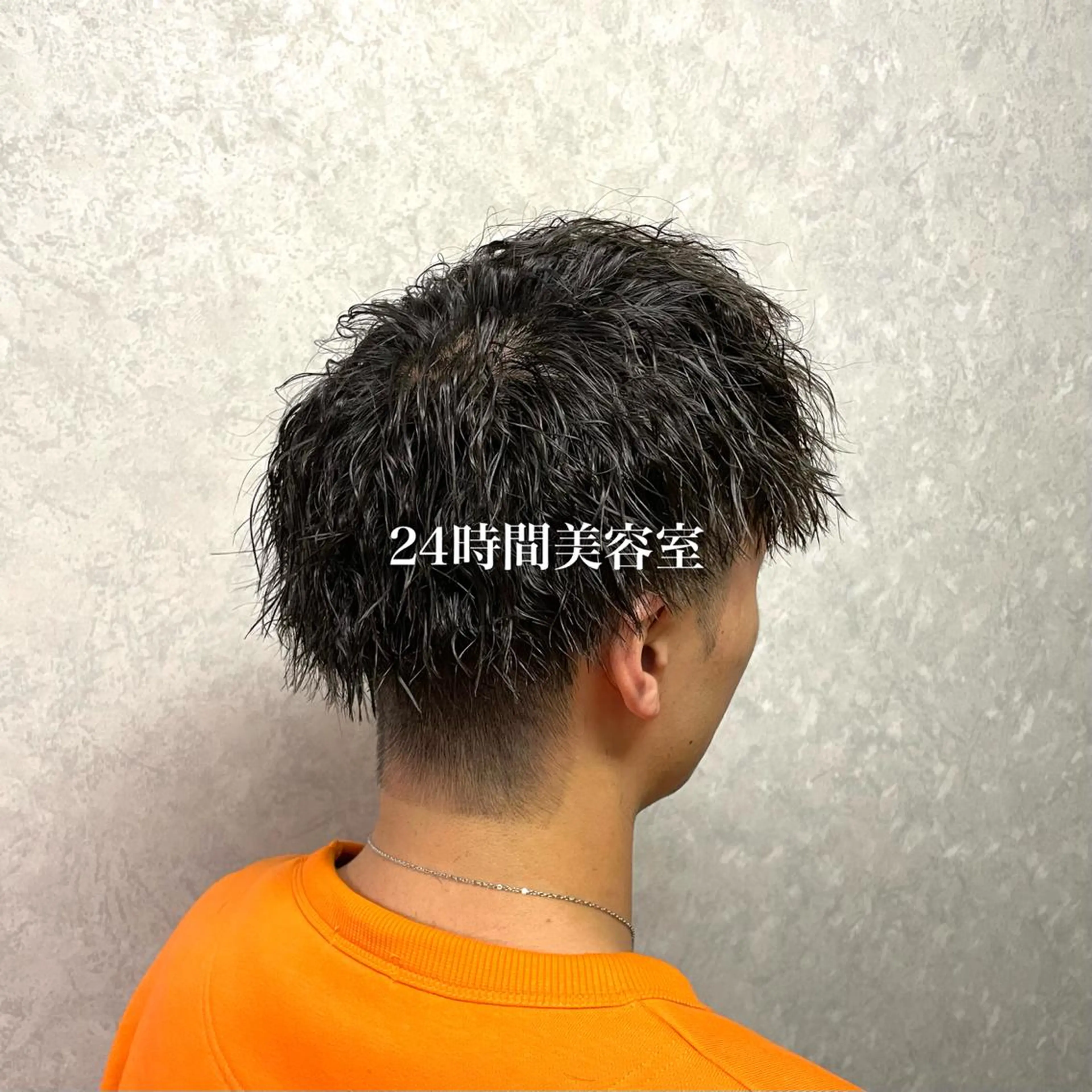 ミディアム パーマ メンズ カット パーマ 深夜美容師 SHOEIのヘアスタイル