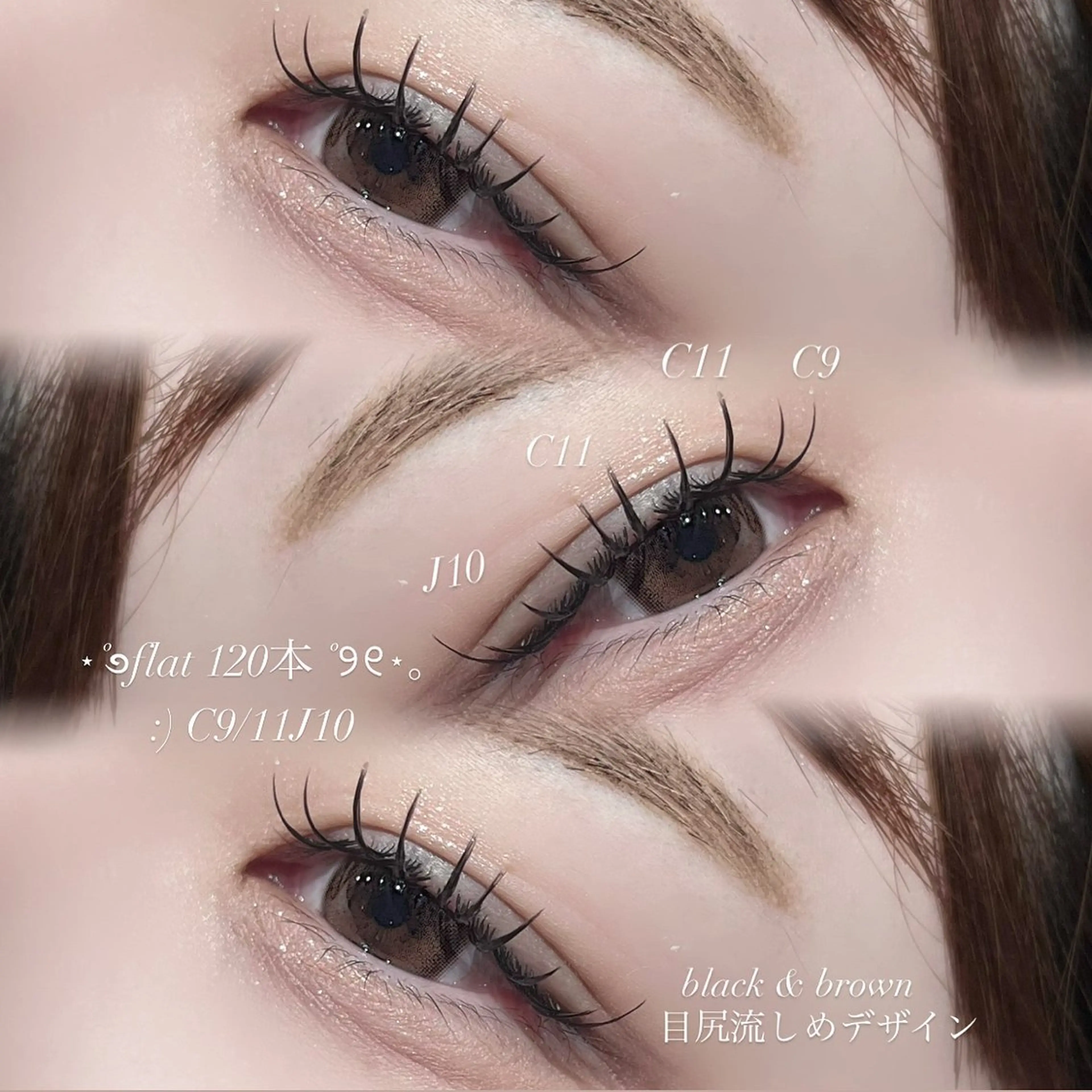 マツエク・マツパ 豊田 有香のマツエク・マツパデザイン