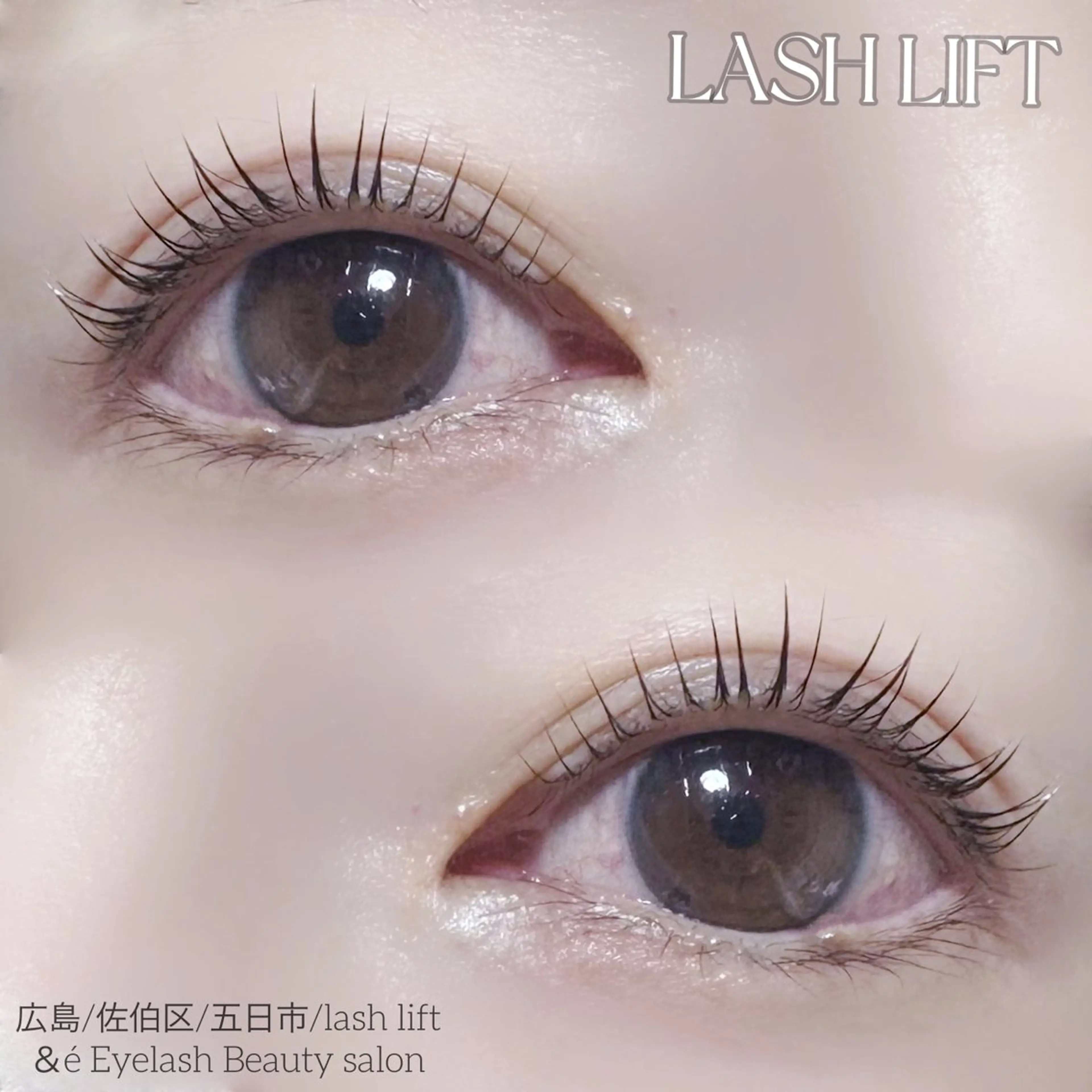 マツエク・マツパ マツパ 【＆é アンドイー】 河本絵美のマツエク・マツパデザイン