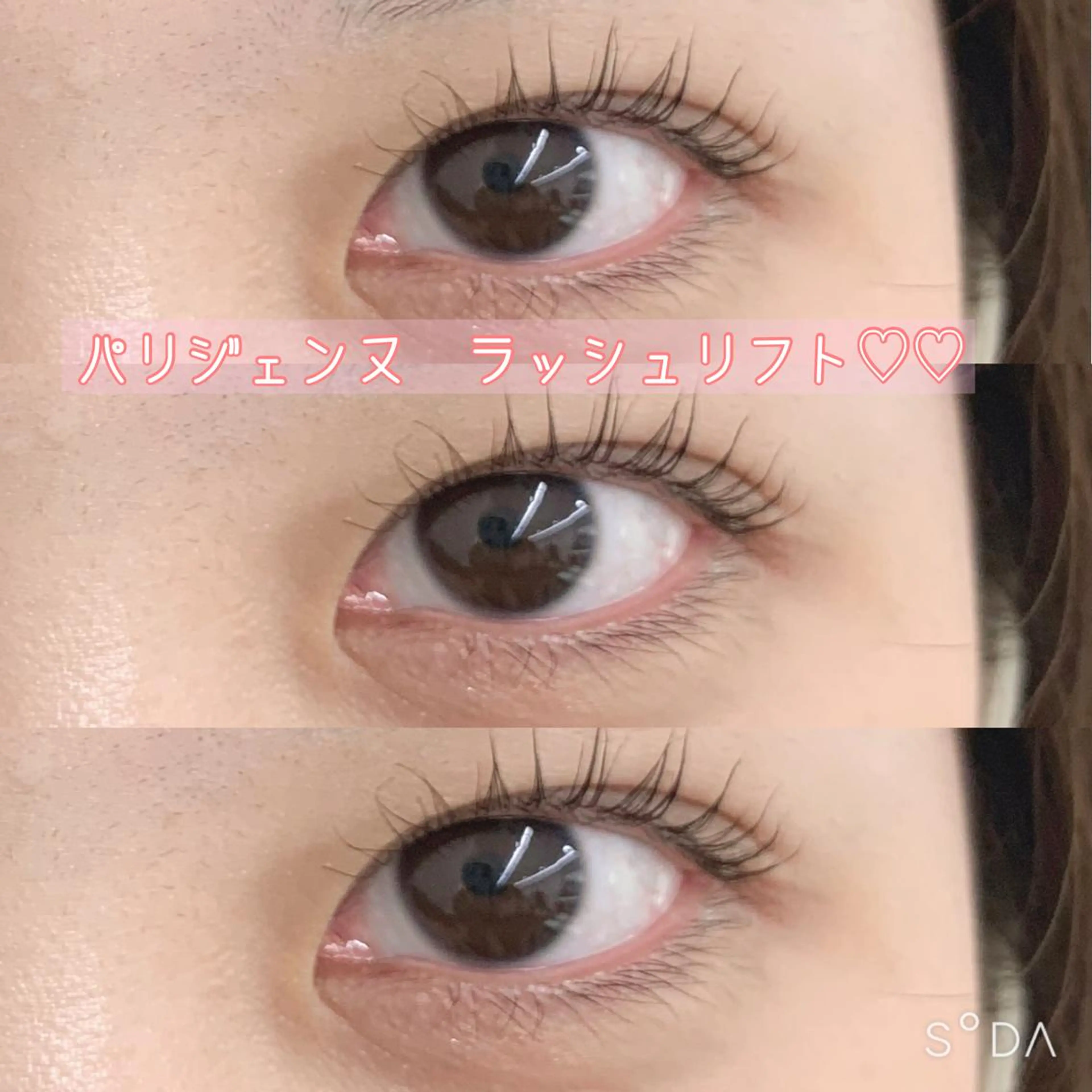 マツエク・マツパ レイヤーカット 🌿透け感カラーのヘアスタイル