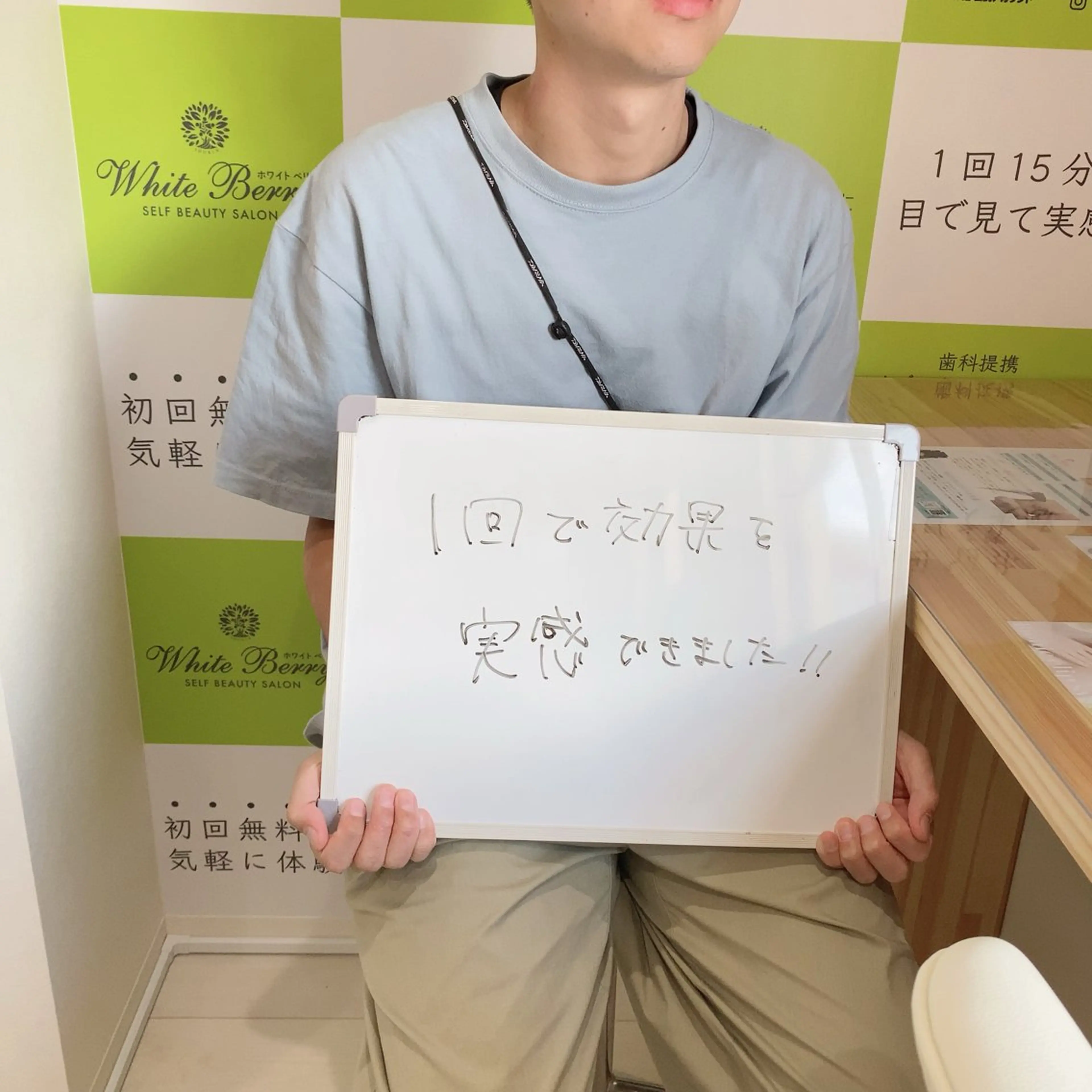 セルフホワイトニング 🦷口元垢抜け✨のその他イメージ
