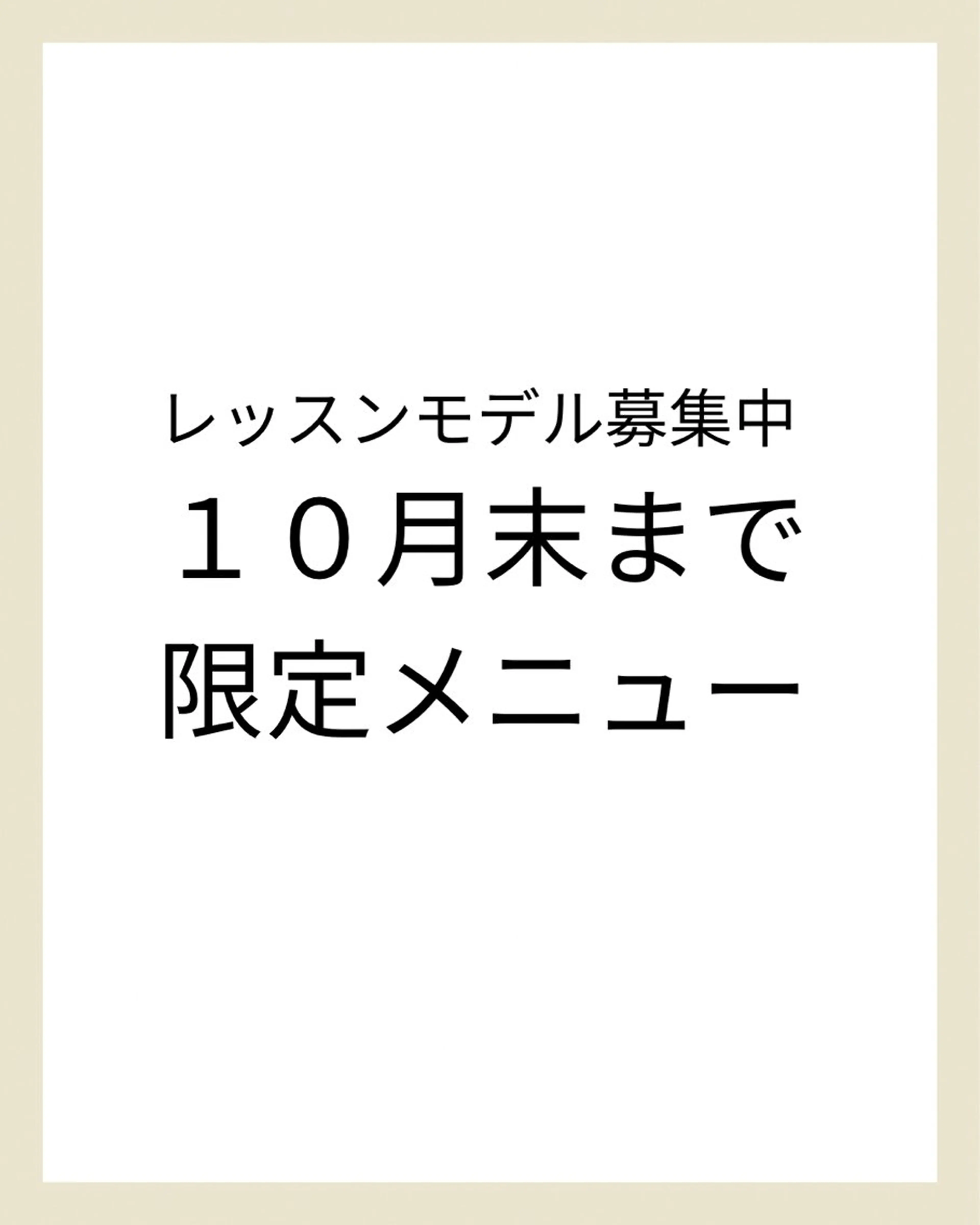 マツエク・マツパ eyelashLIB ◡̈ Okamotoの眉毛・アイブロウイメージ