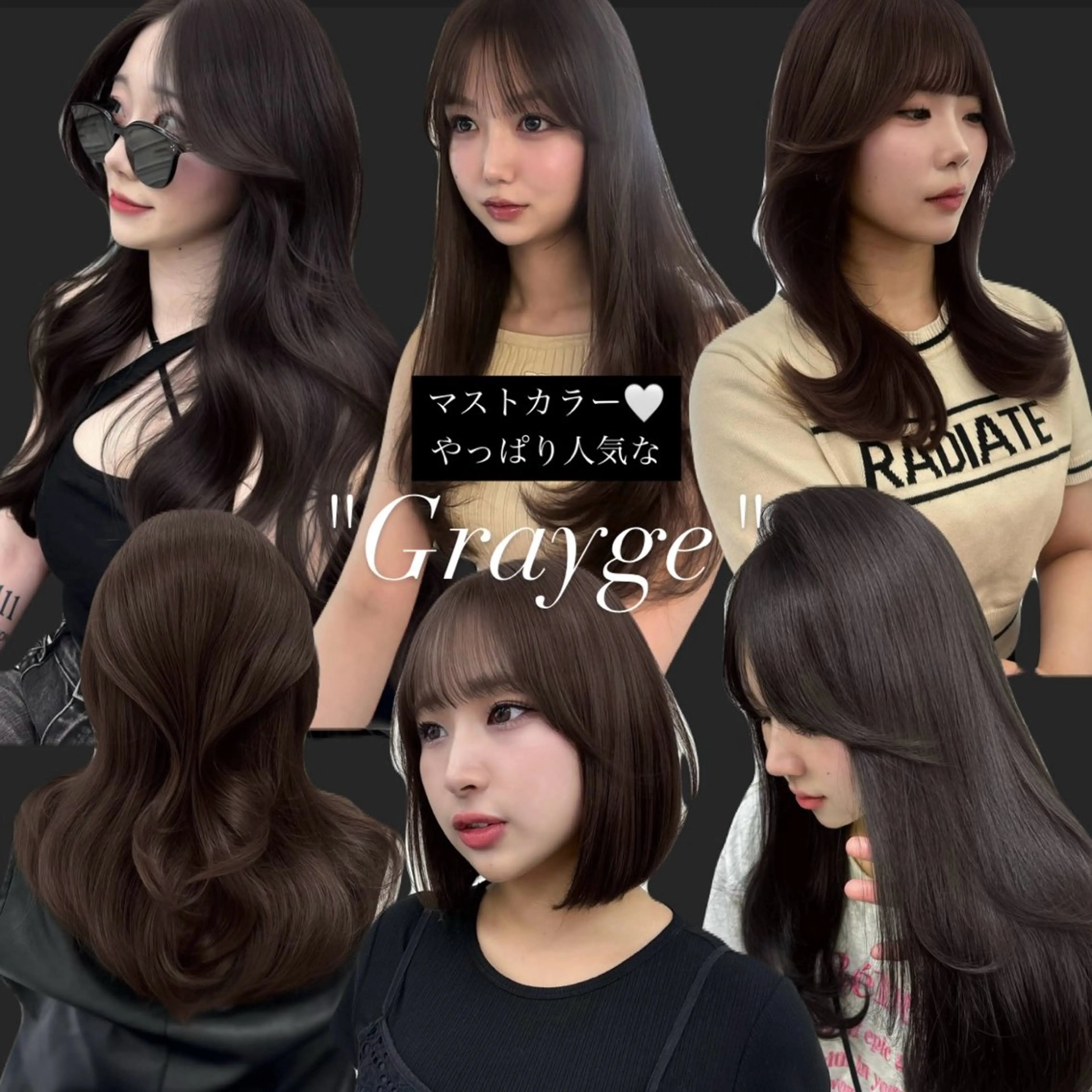 ロング 顔まわりレイヤー 顔周りカット ハッシュカット 髪質改善 韓国風ヘア 岡田 聖蘭のヘアスタイル