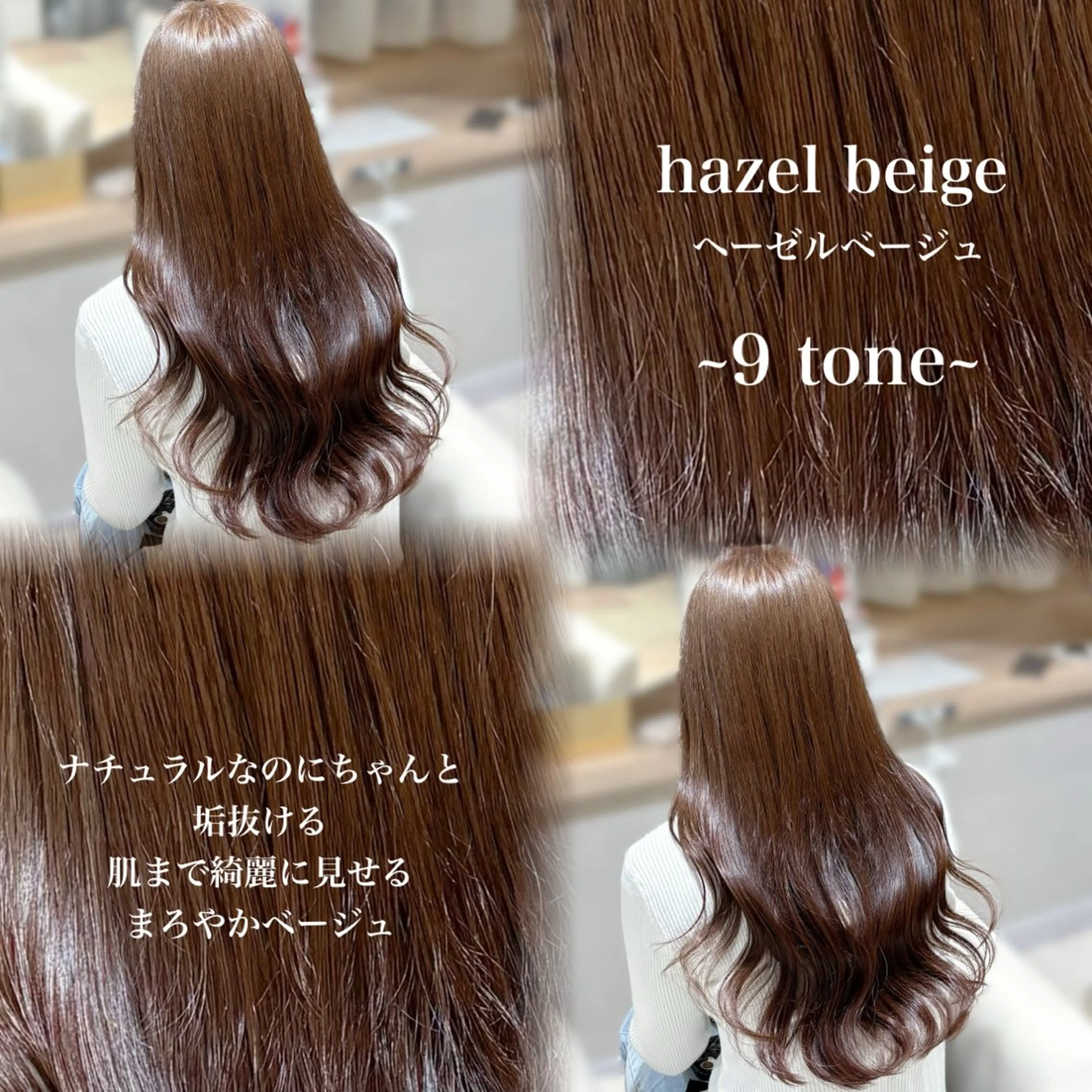 カラー ベージュカラー 透明感カラー ヘーゼル 韓国風カラー オリーブベージュ ヘアカラー 大宮/髪質改善/ yuzuki🌙のヘアスタイル