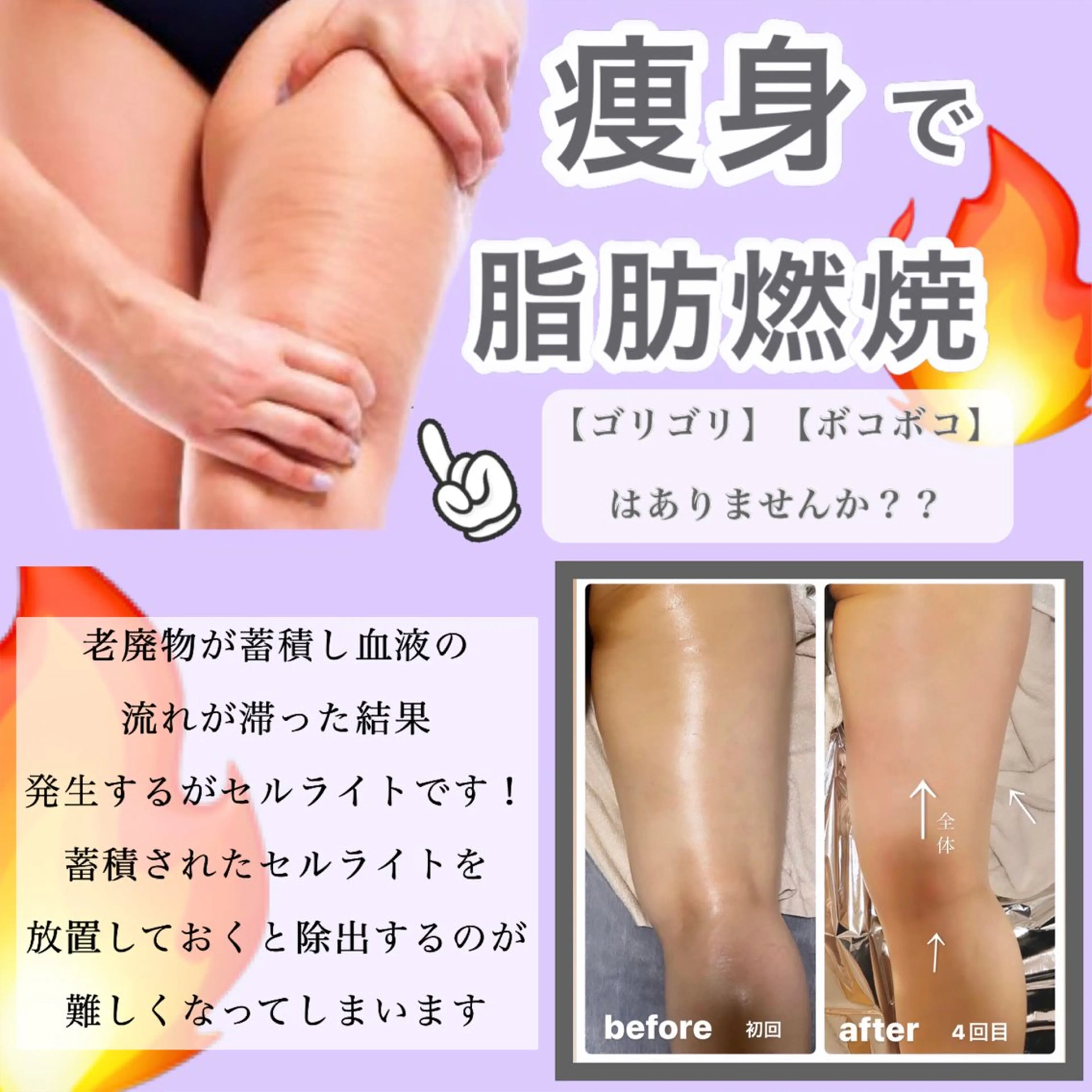 エステ リラク 🌴Beauty Salon LANAのエステ・リラクイメージ