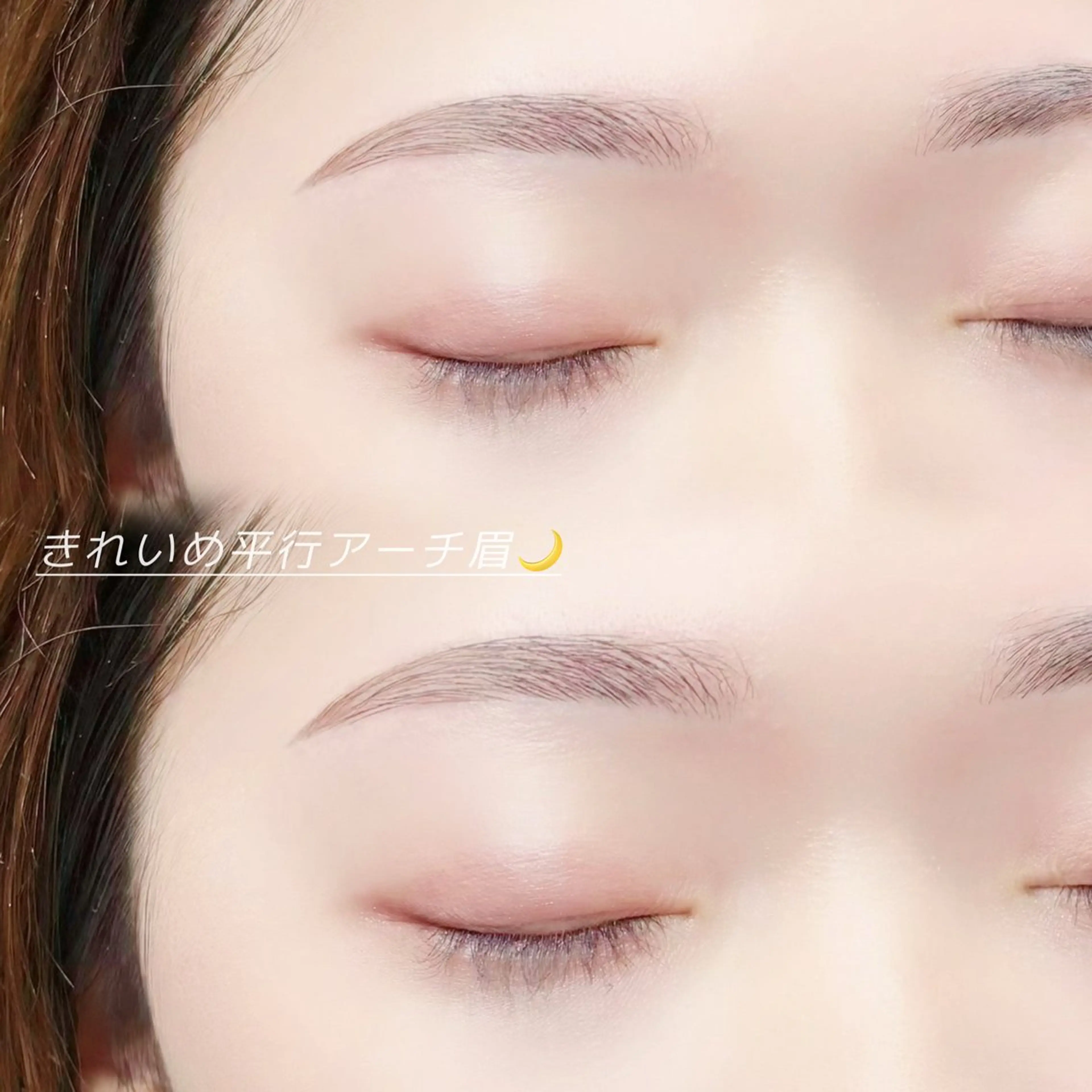アイブロウ BELME銀座/ RION🧸ིྀのマツエク・マツパデザイン