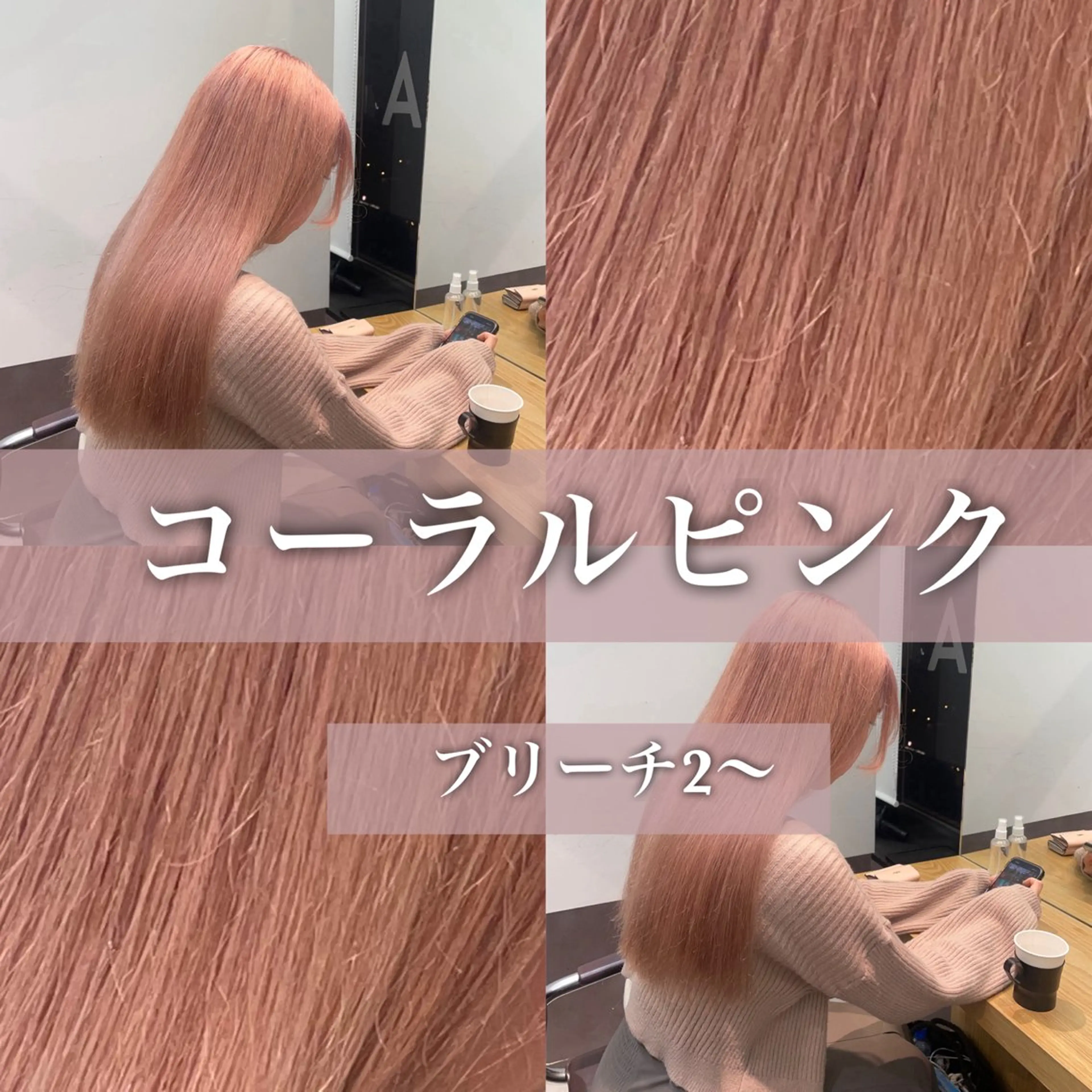 ミディアム ヘアカラー サロウィン新宿三丁目East所属・顔周りレイヤー/新宿 /モテ艶カラー/航介のヘアスタイル