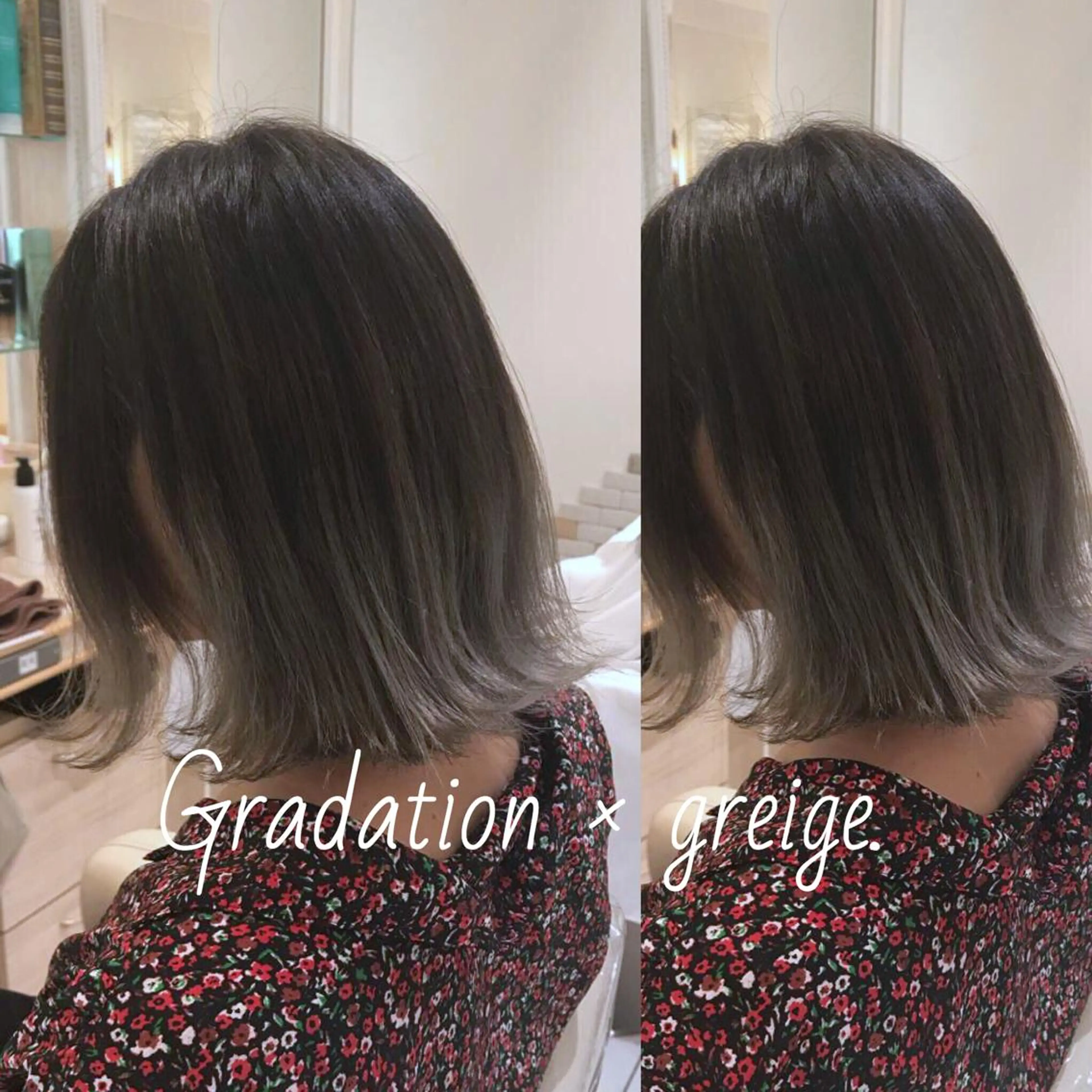 ミディアム カラー ブリーチ Uno. 本気で ヘアに悩む方へ✨のヘアスタイル