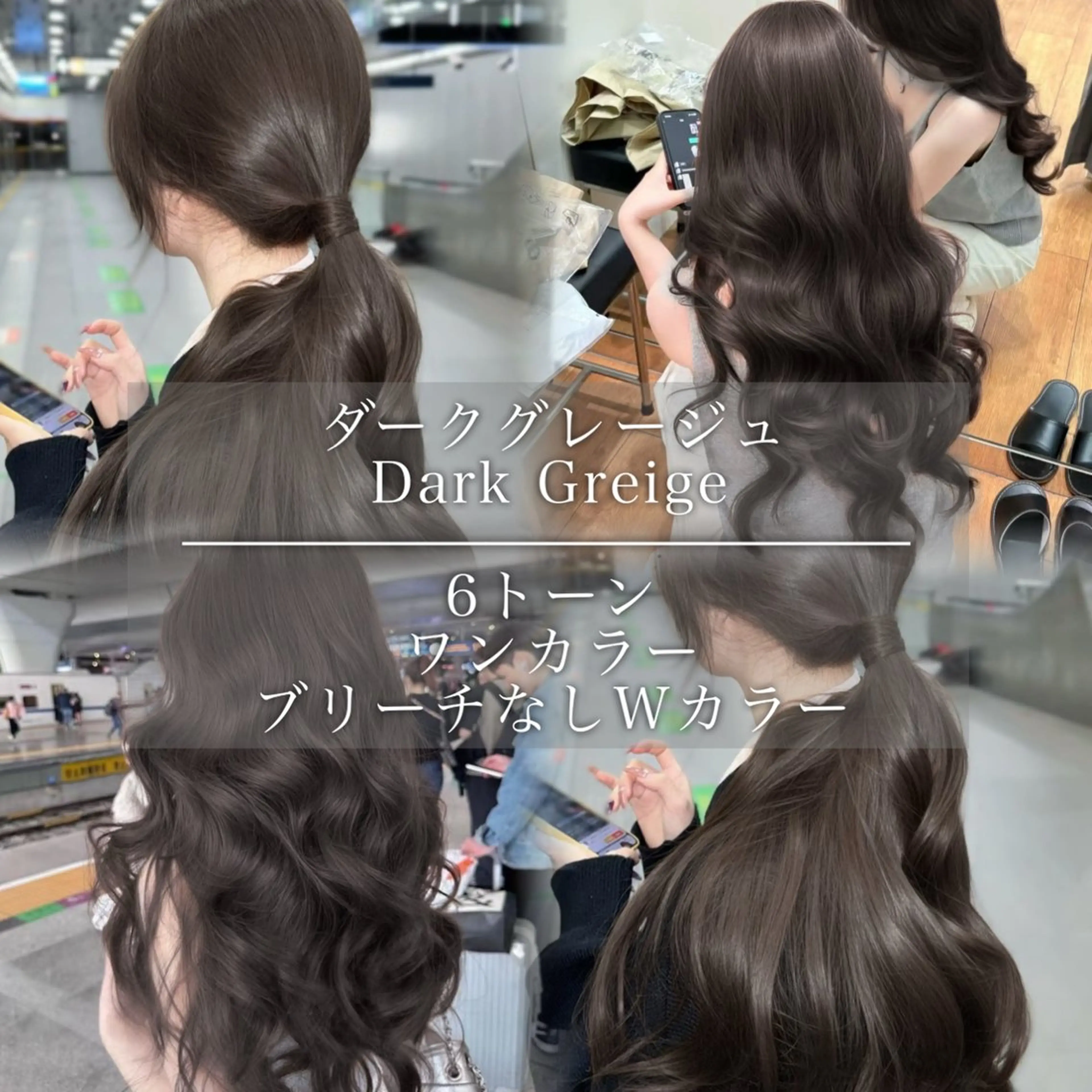 カラー 透明感/グレージュ/ ベージュ/るな🪽のヘアスタイル