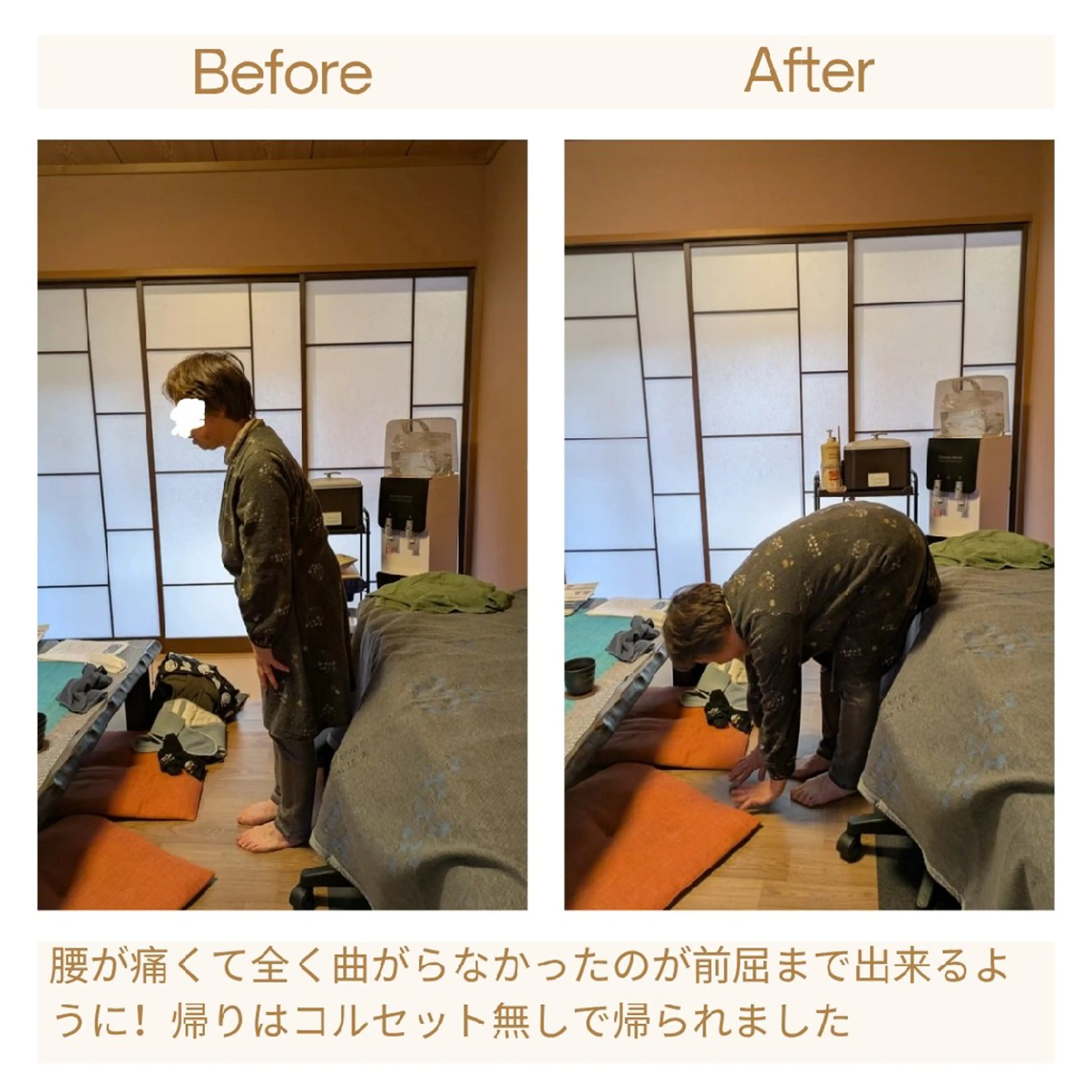 黄土よもぎ蒸し 和温のエステ・リラクイメージ