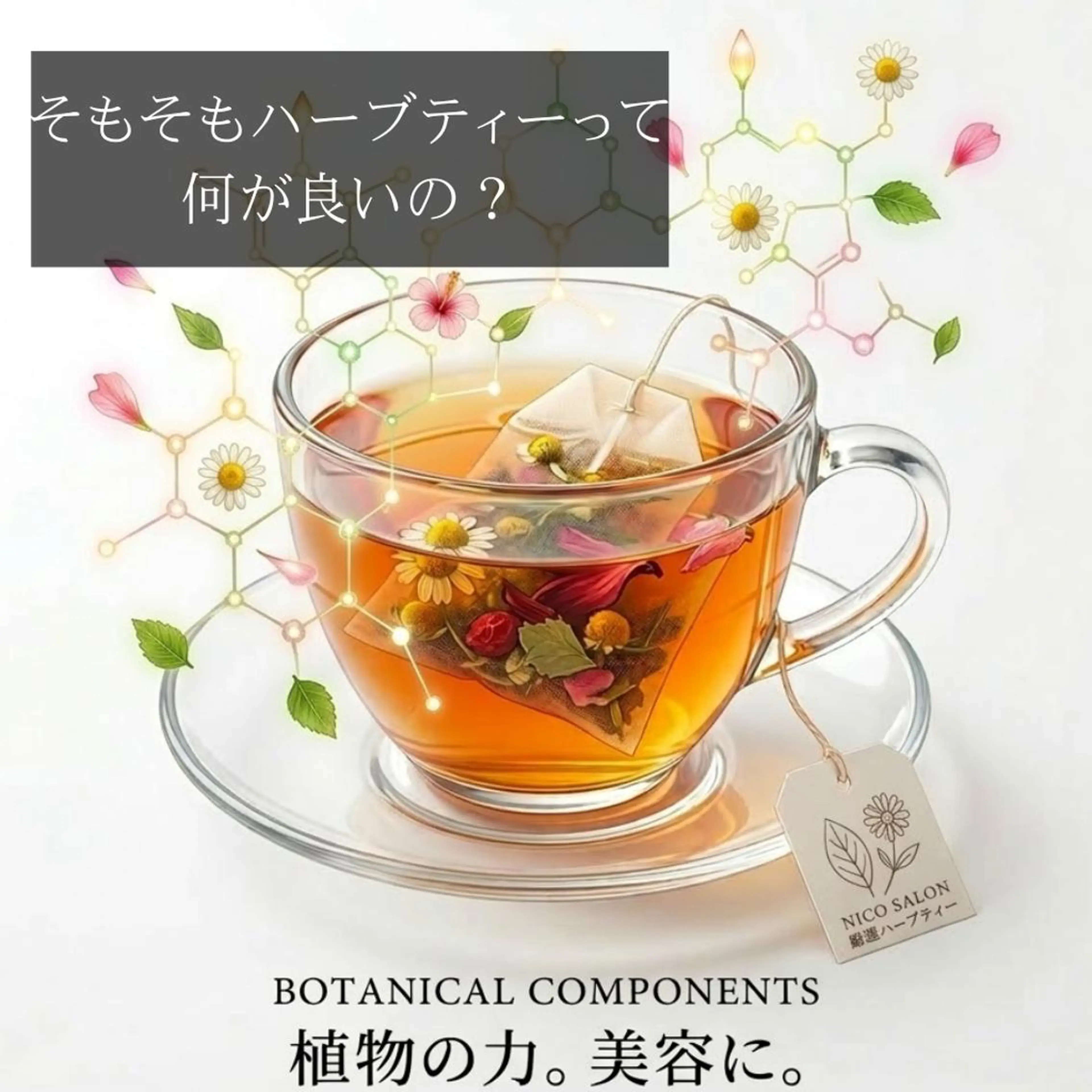 アイブロウ その他 ホワイトニングサロン nico西葛西店のその他イメージ