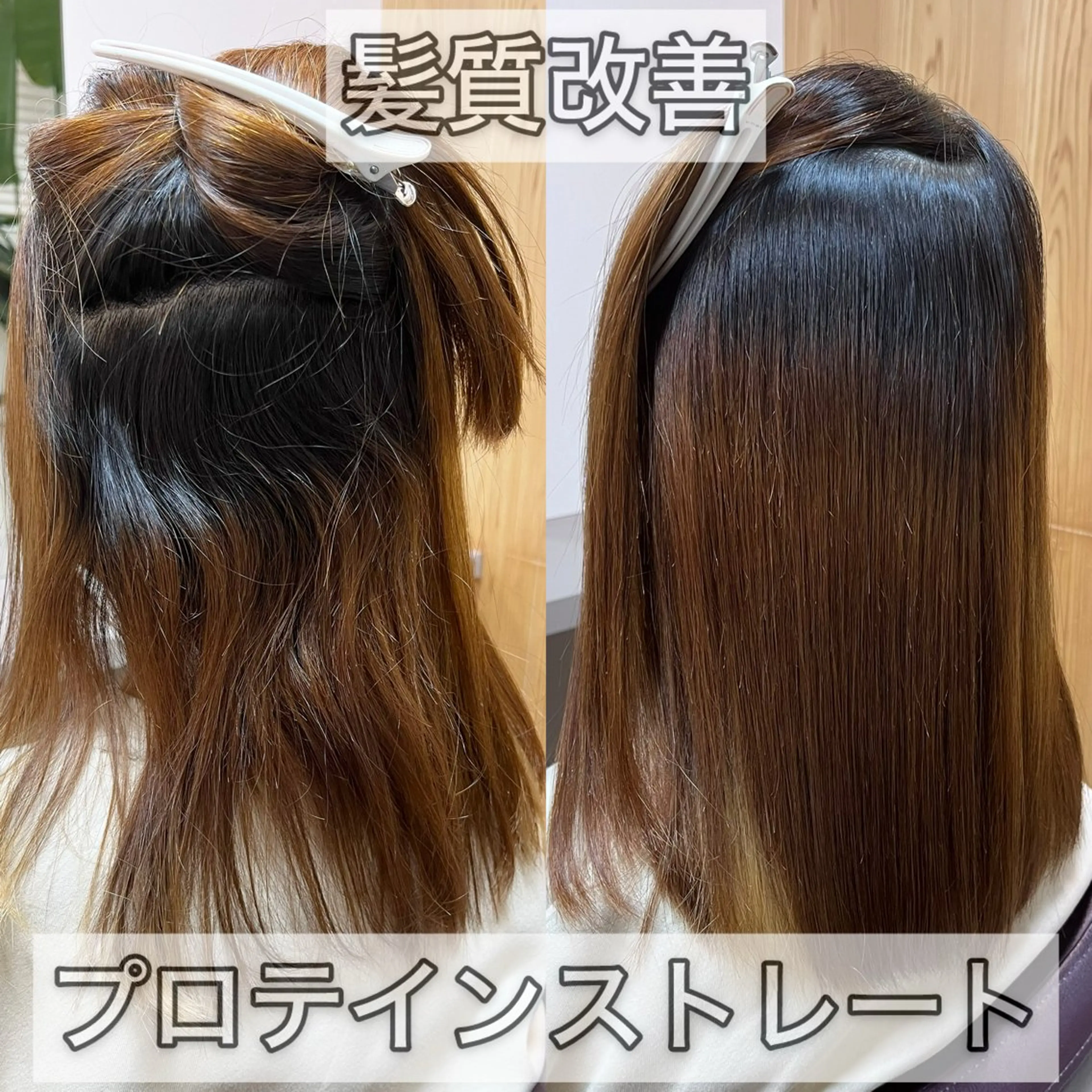 ミディアム 髪質改善特化KIZU /艶髪研究（京都）のヘアスタイル