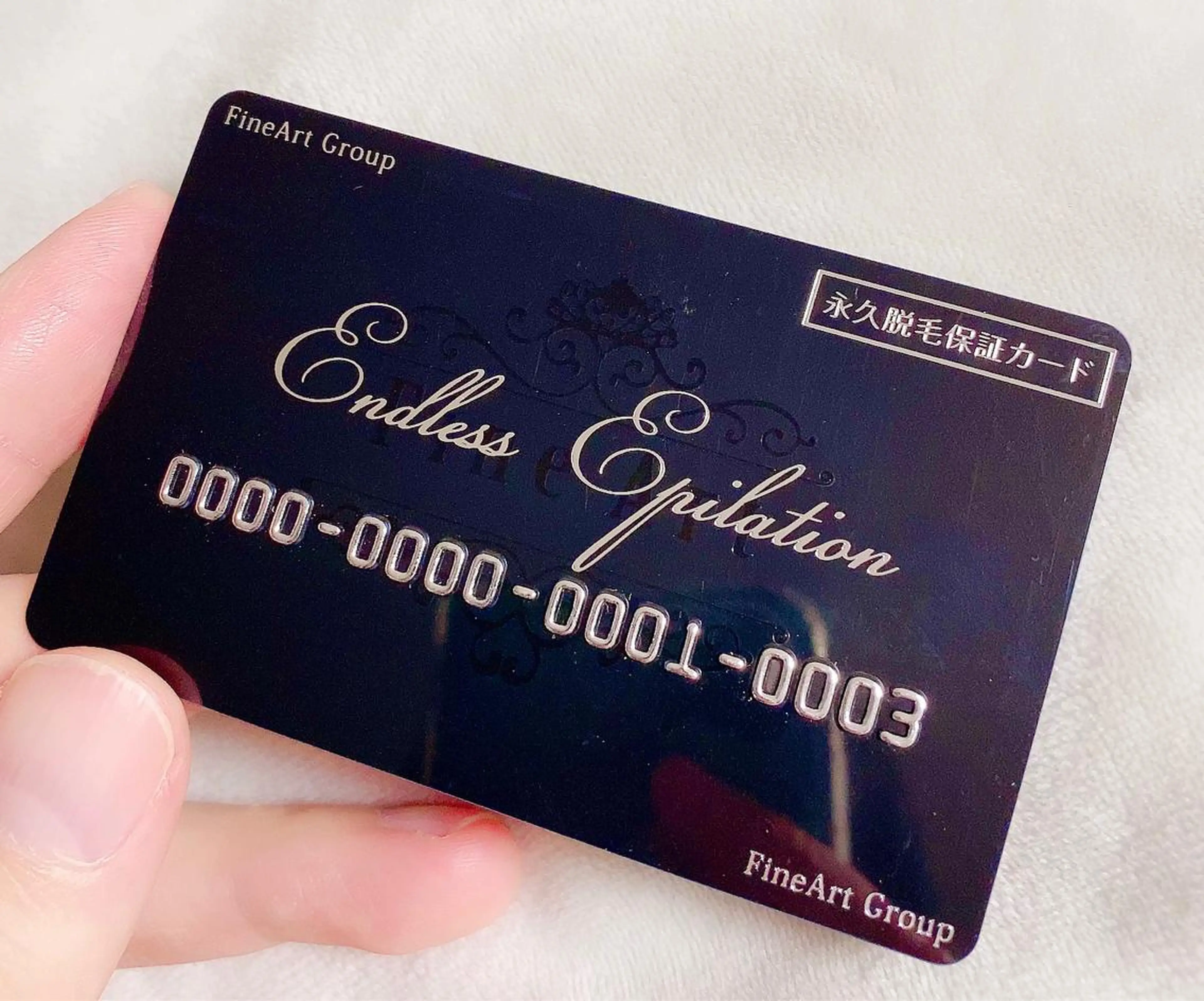 脱毛サロン ファインアートのエステ・リラクイメージ