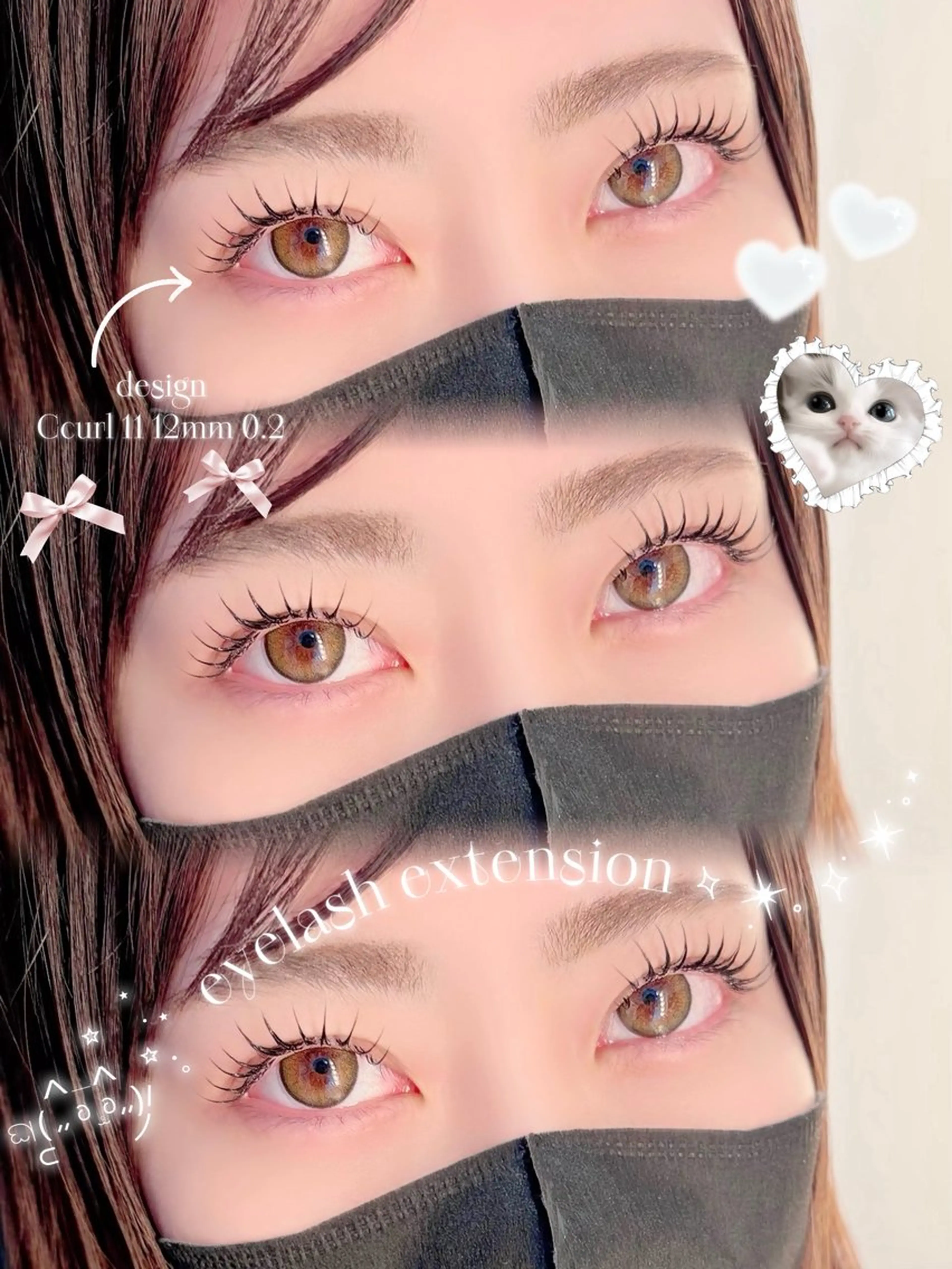 マツエク・マツパ 上田 莉乃のマツエク・マツパデザイン