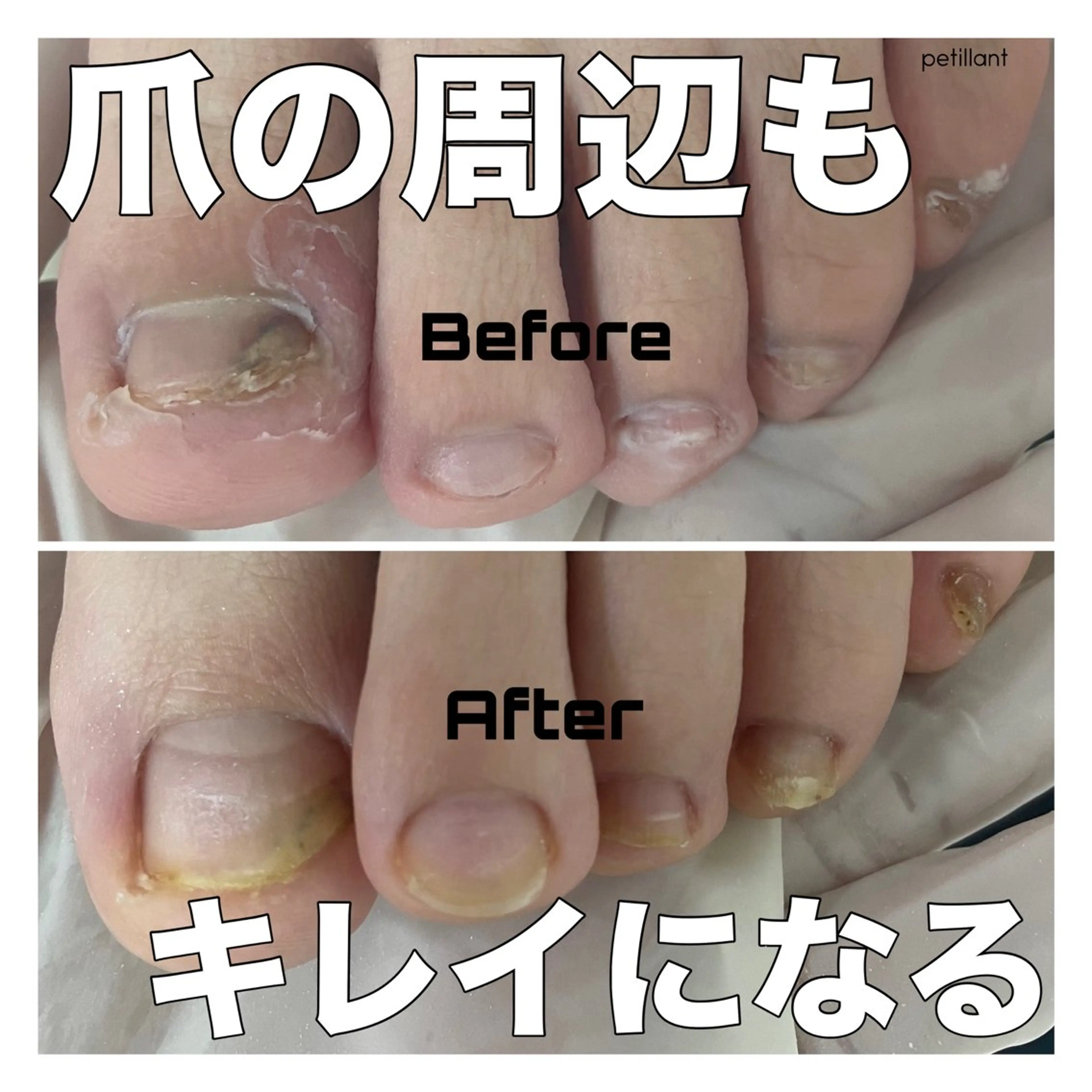 ネイル ジェルネイル petillant所属・nail salon petillantのネイルデザイン