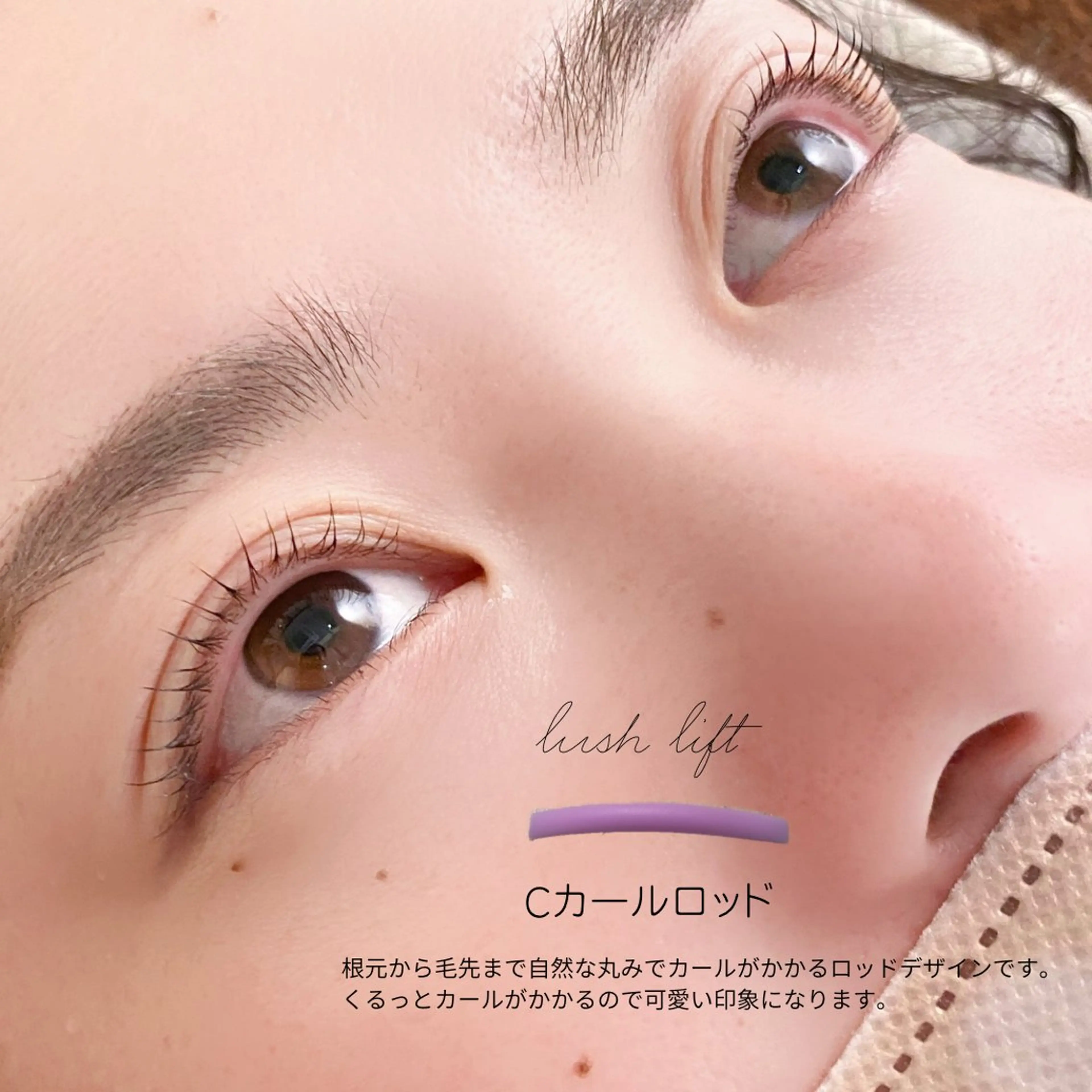 マツエク・マツパ Lien eye salonのマツエク・マツパデザイン