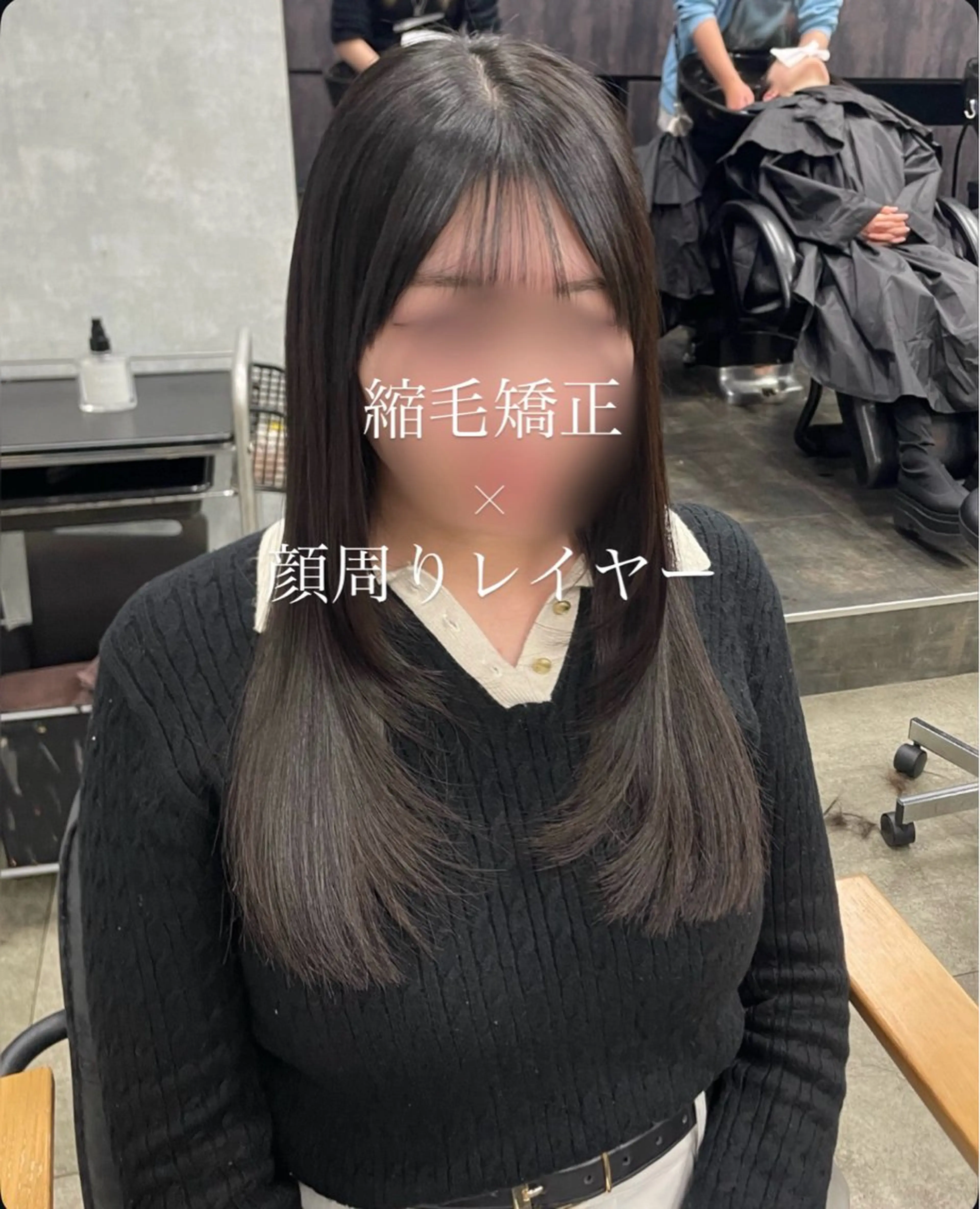 ロング レイヤーカット Lutia 新宿 髪質改善/アカリ🎀のヘアスタイル