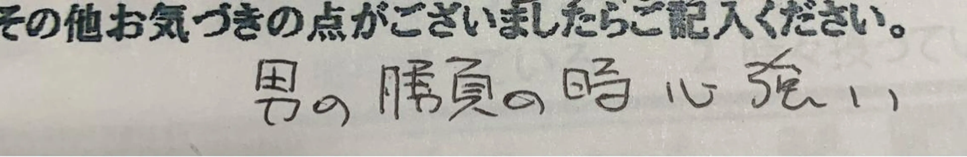 エステ リラク ＲＩＯＮ 〜リオン〜 ／    肌育サロンのその他イメージ