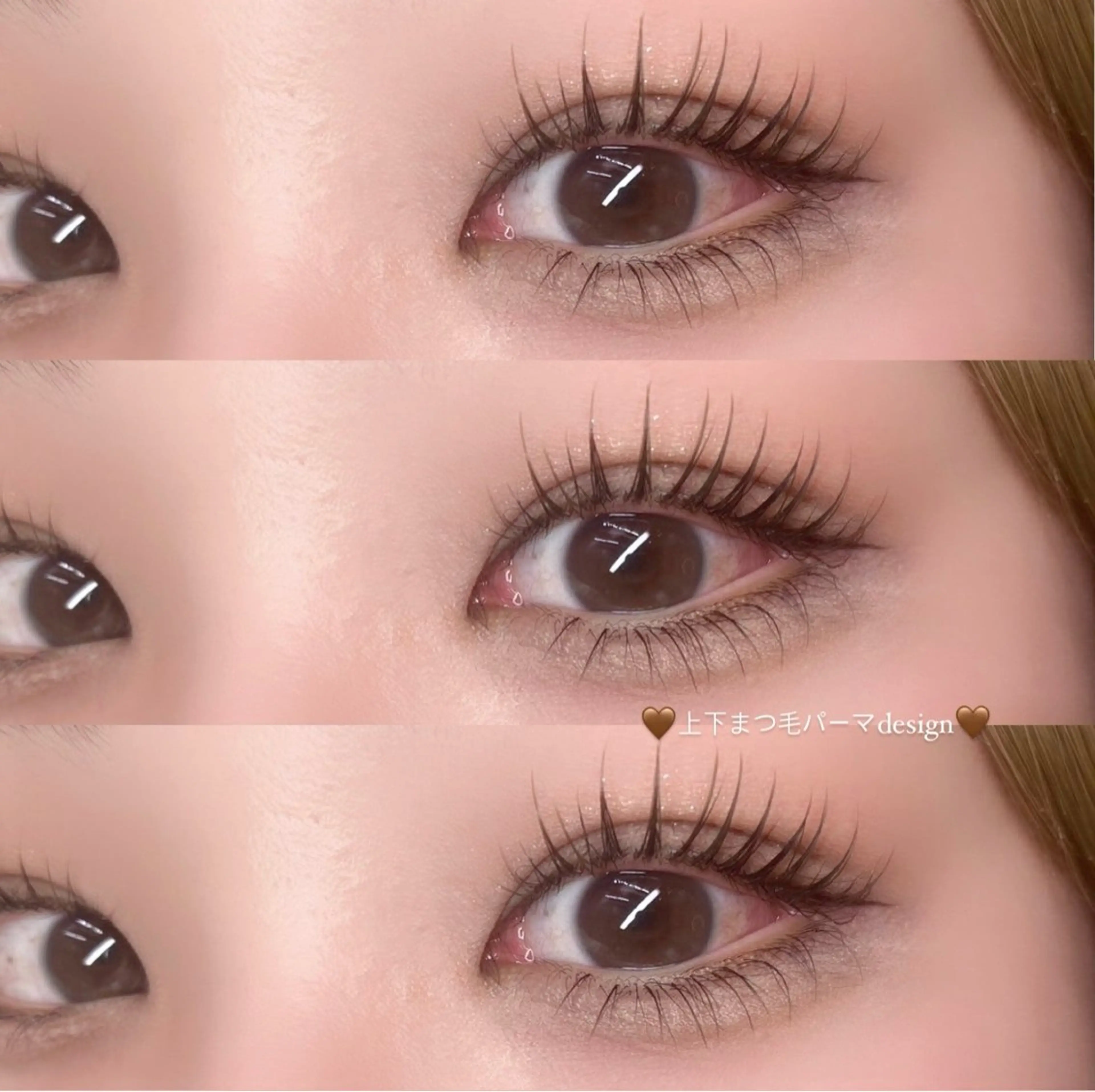 U30🍨【上下まつ毛パーマ】トリートメント成分配合🤎※デザインお選びいただけます○の写真