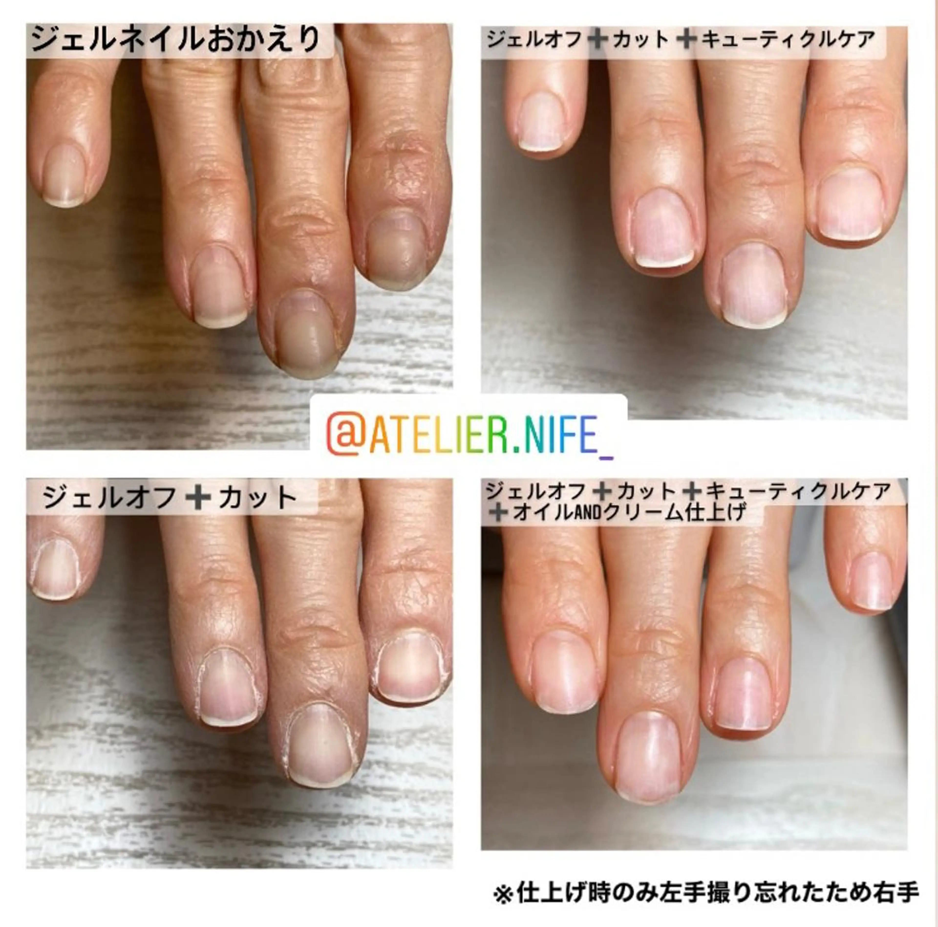 ネイル atelier nife.のネイルデザイン