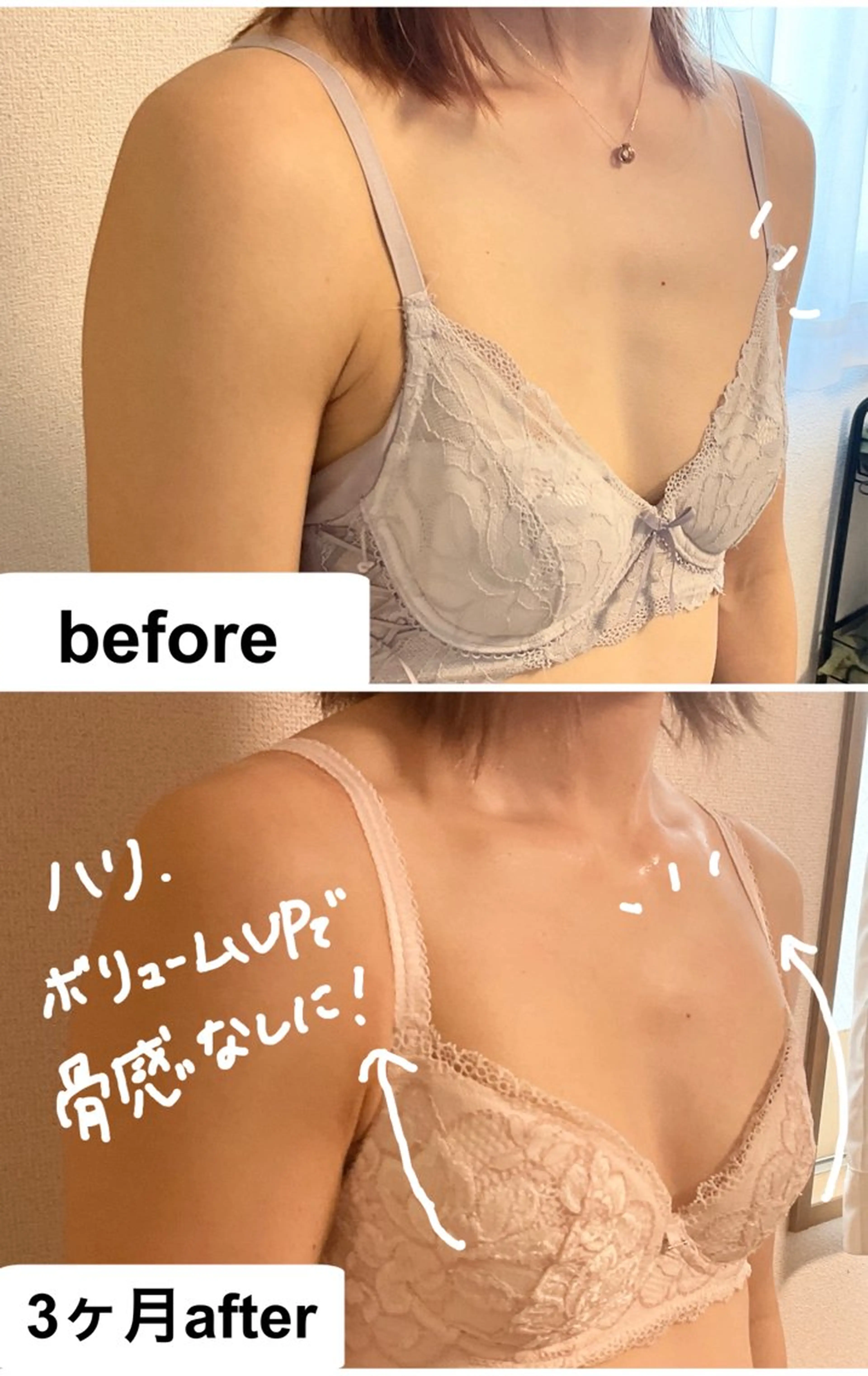 エステ 育乳痩身バストアップ サロン　つばききよらのエステ・リラクイメージ