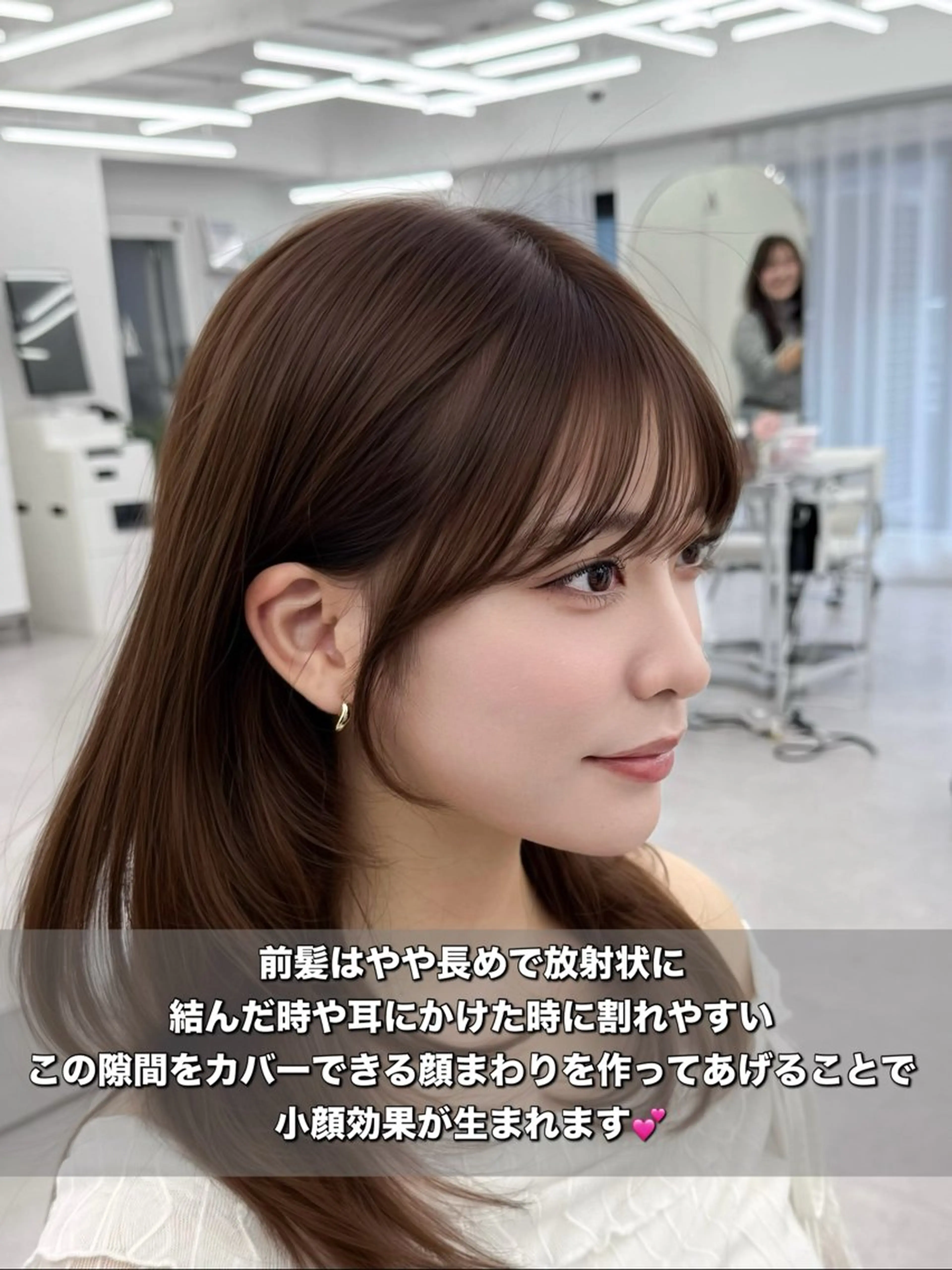 セミロング カット ヘアカラー トリートメント 失敗しない顔まわり× 小顔補正レイヤー難波のヘアスタイル