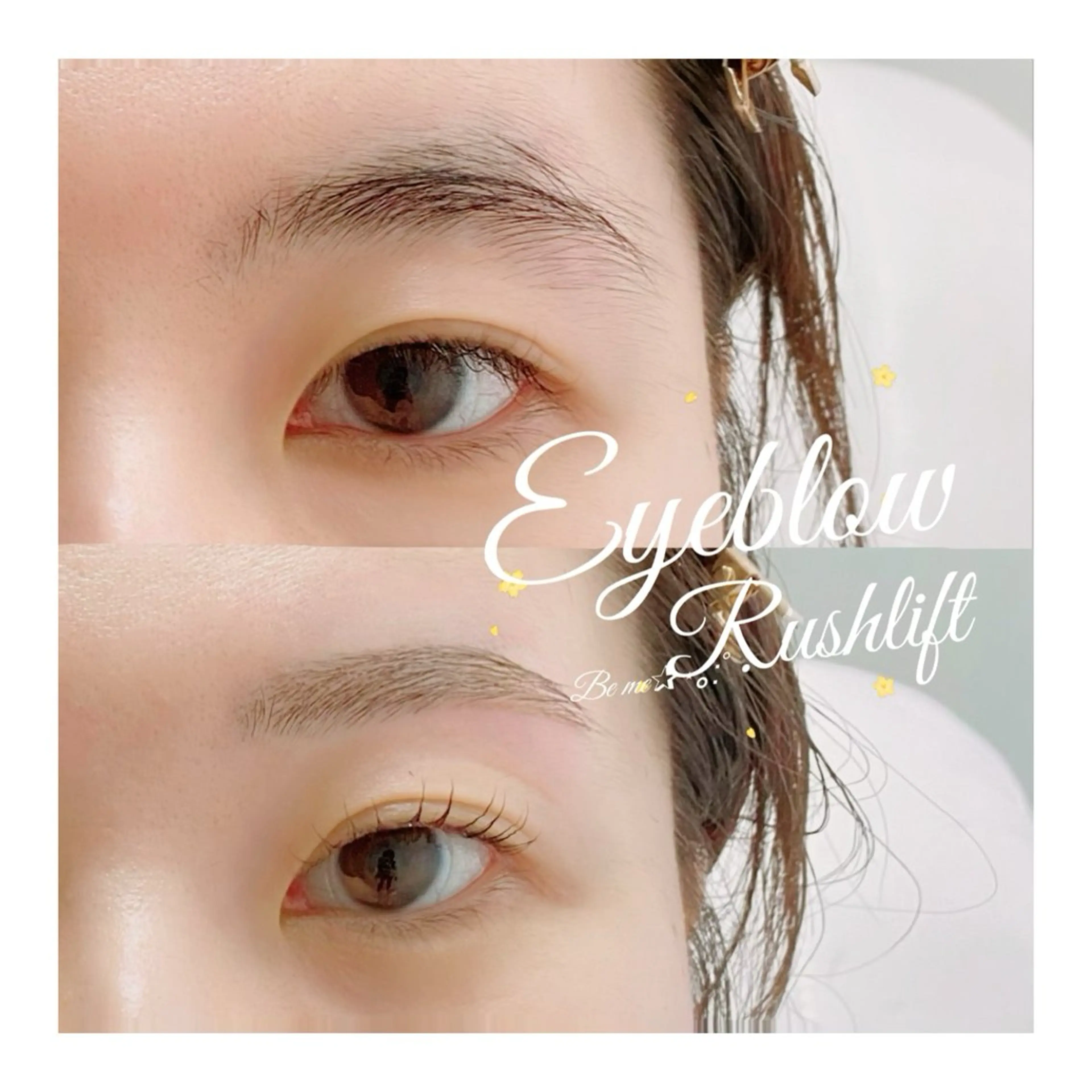 マツエク・マツパ まつげパーマ Be me♥ 亀貝景子のマツエク・マツパデザイン