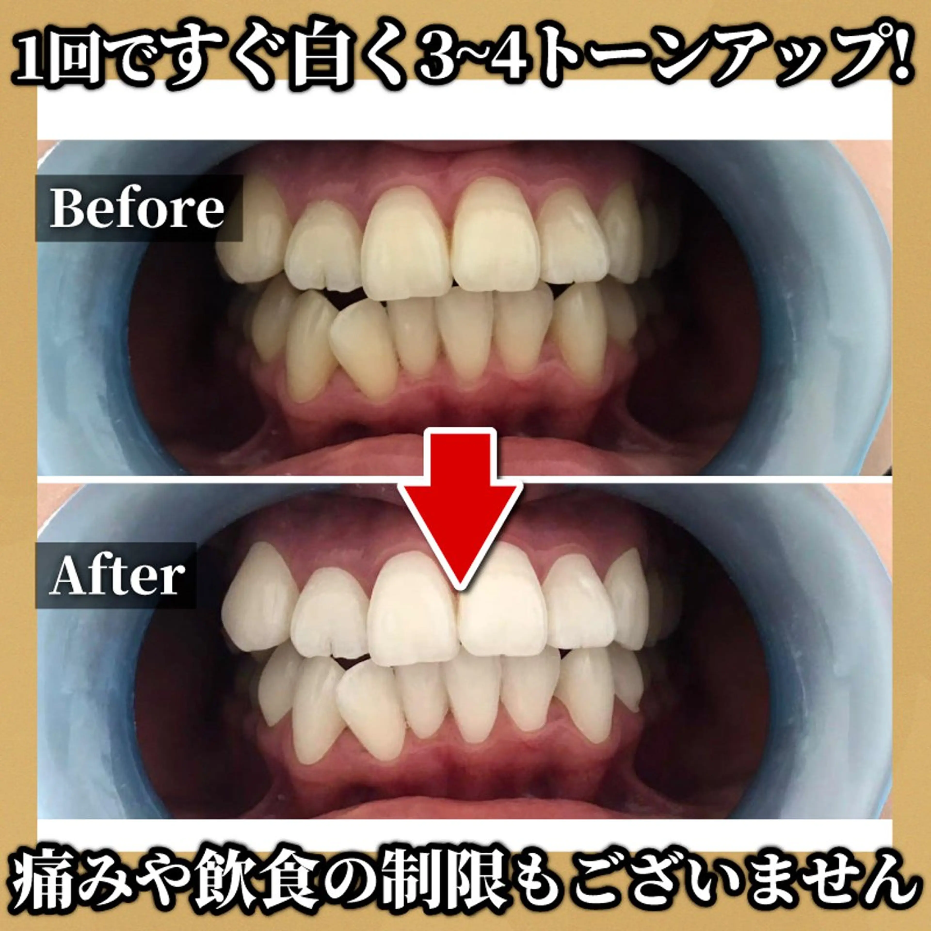 脱毛 TOWA大宮のエステ・リラクイメージ