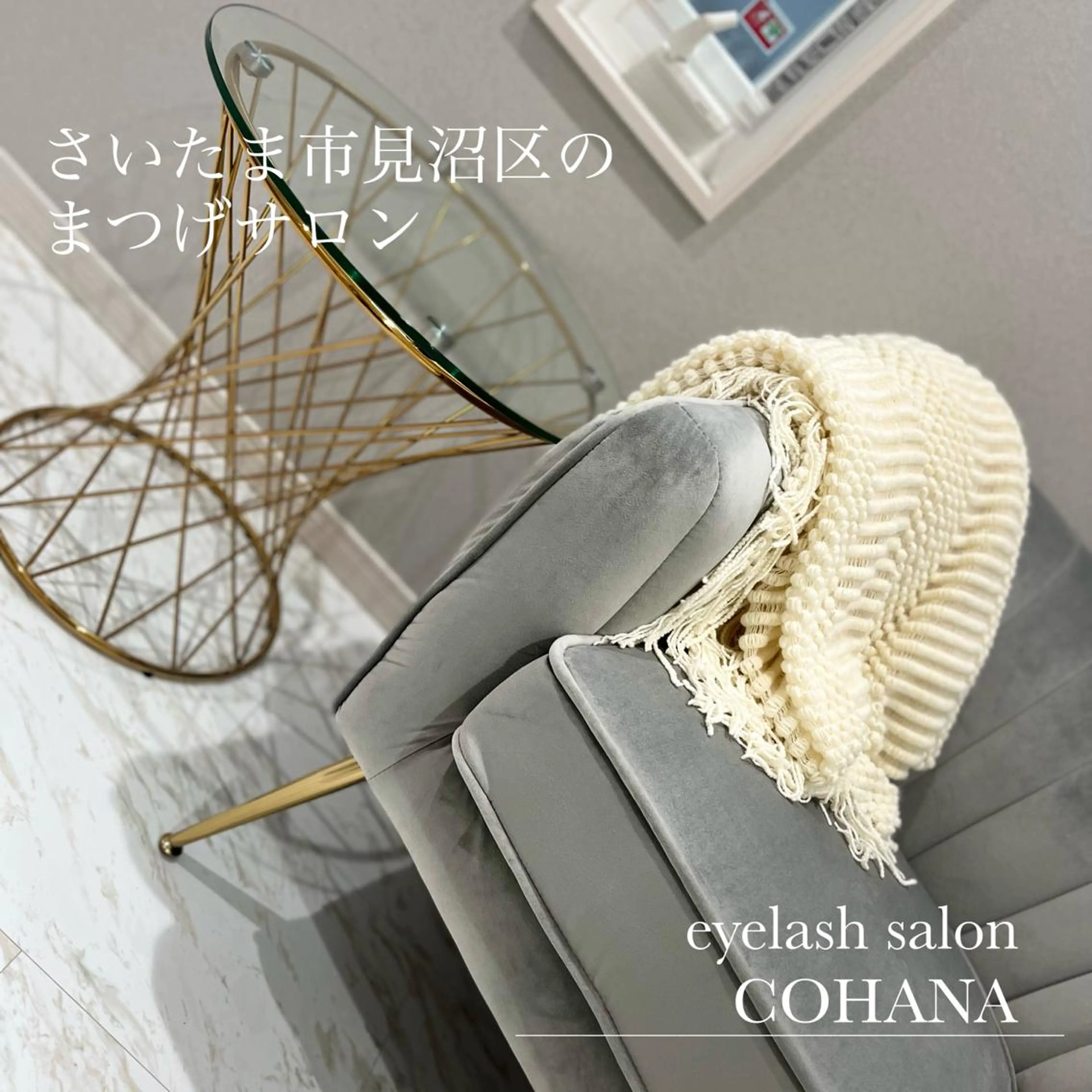 eyelash salon COHANA所属・TOSHI .のマツエク・マツパデザイン